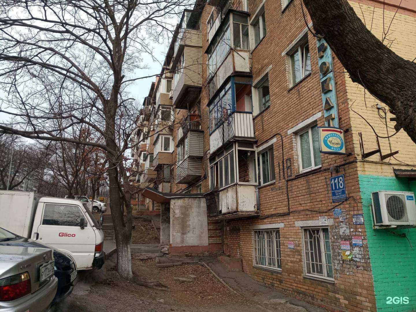 Отзывы на компанию Компания Потенциал в Владивостоке c фото