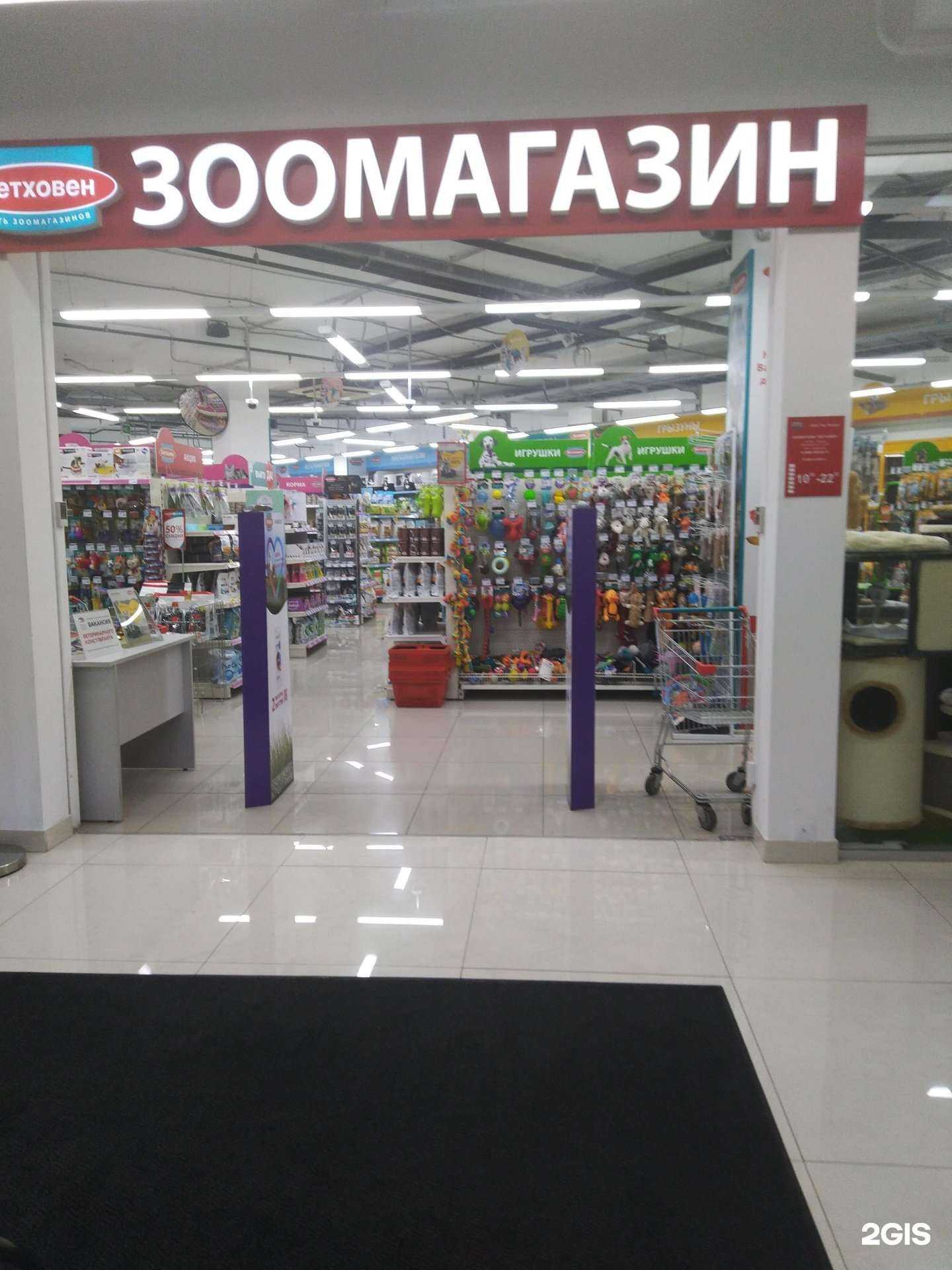 Отзывы на компанию Бетховен в Красногорске c фото