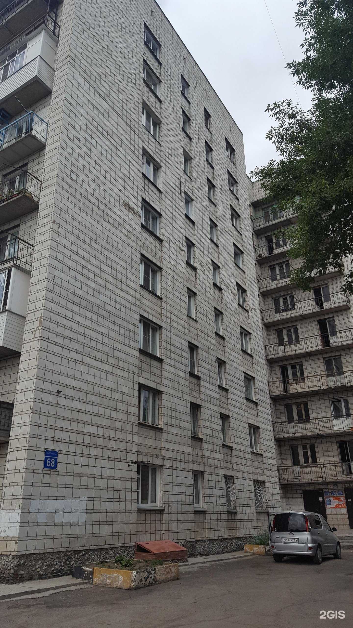 Отзывы на компанию Спутник в Новосибирске c фото - фотография 2 из 2