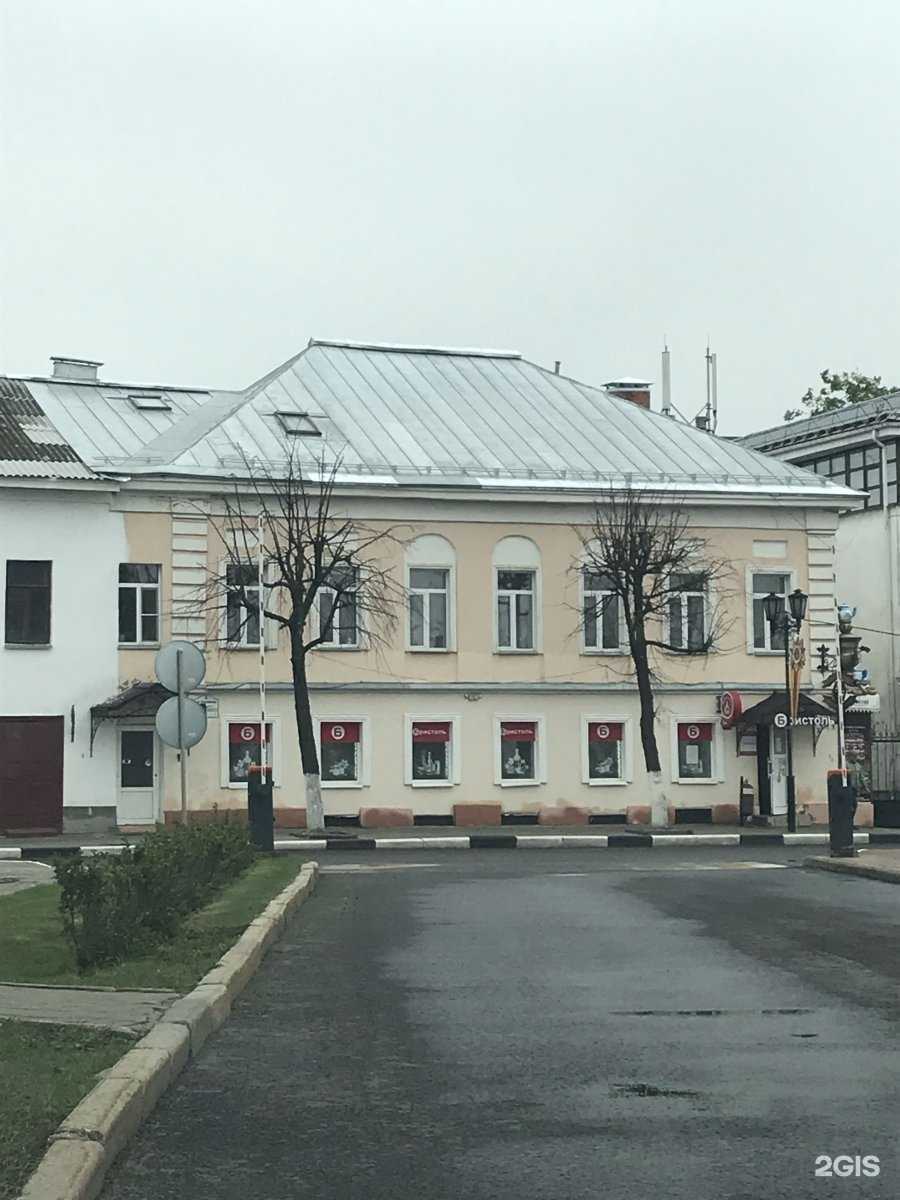 Отзывы на компанию РусИнТур в Ярославле c фото - фотография 2 из 2