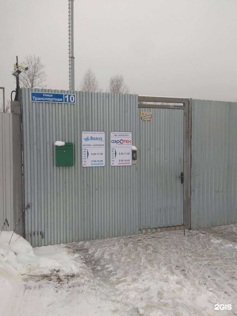 Отзывы на компанию Аэротех в Казани c фото