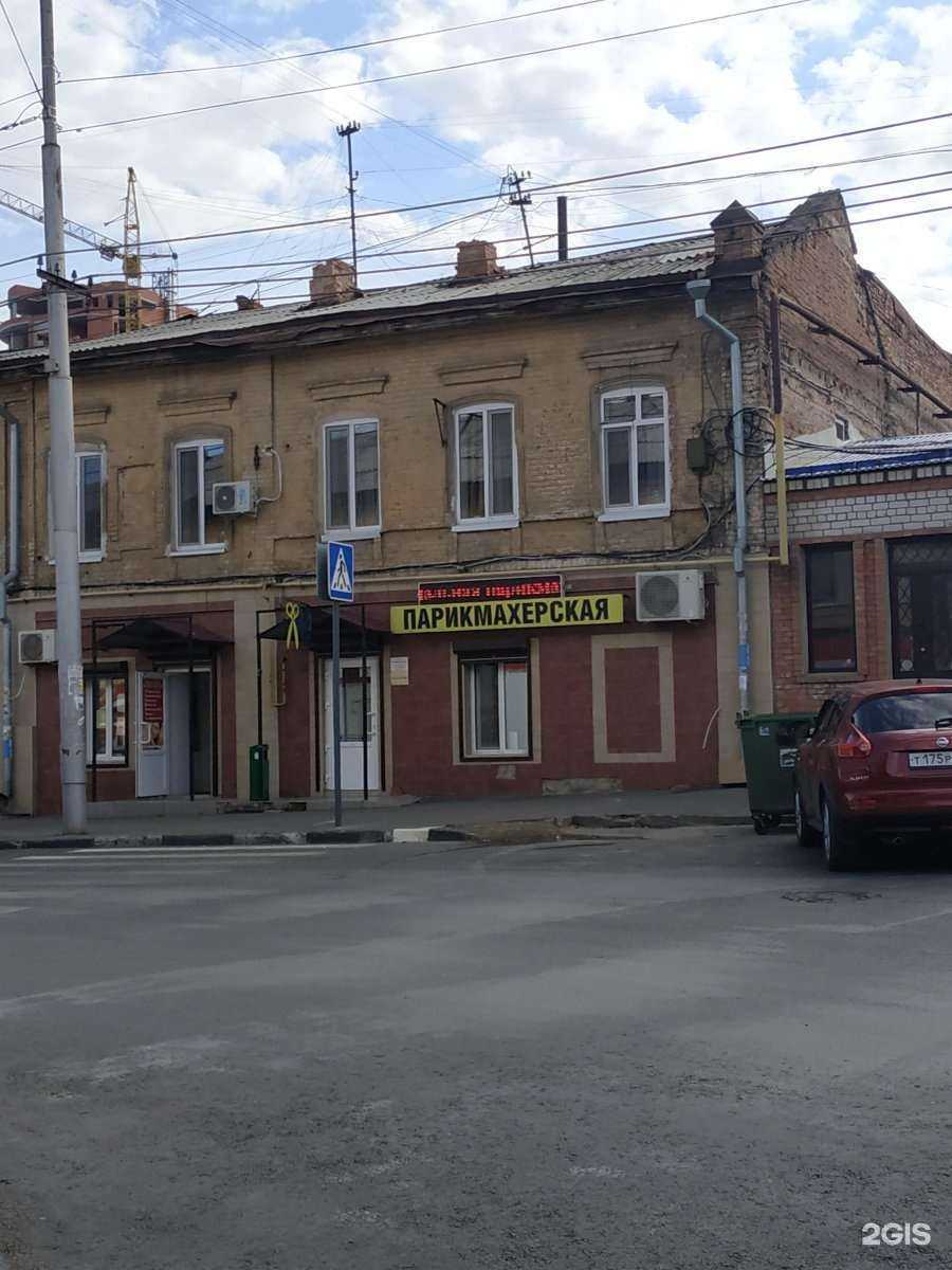 Отзывы на компанию Социальная парикмахерская в Саратове c фото