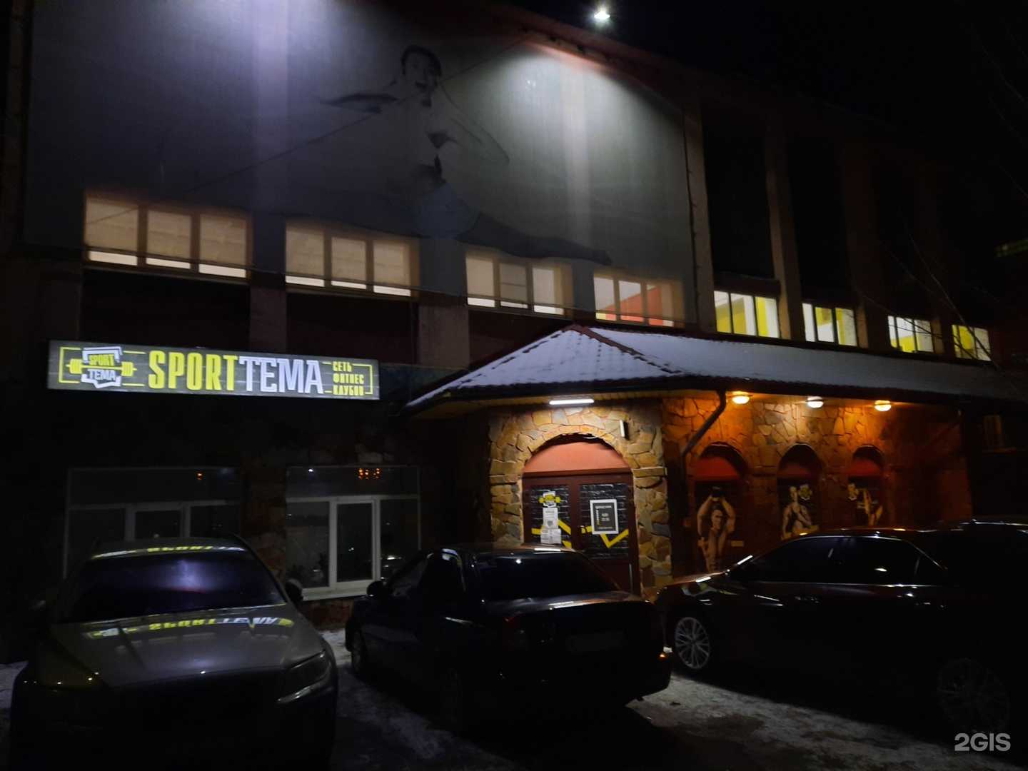 Отзывы на компанию Цирковая студия воздушной гимнастики и акробатики в Екатеринбурге c фото - фотография 2 из 2