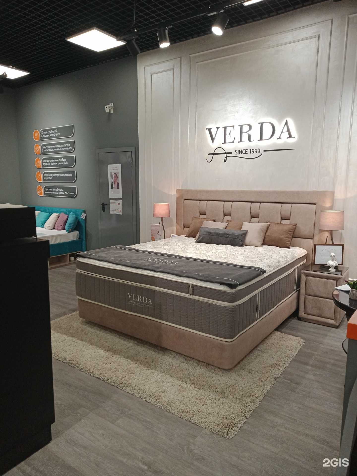 Отзывы на компанию Ormatek в Кемерове c фото