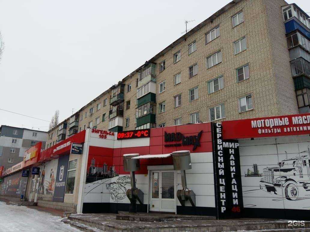 Отзывы на компанию Магазин автозапчастей в Курске c фото - фотография 2 из 2