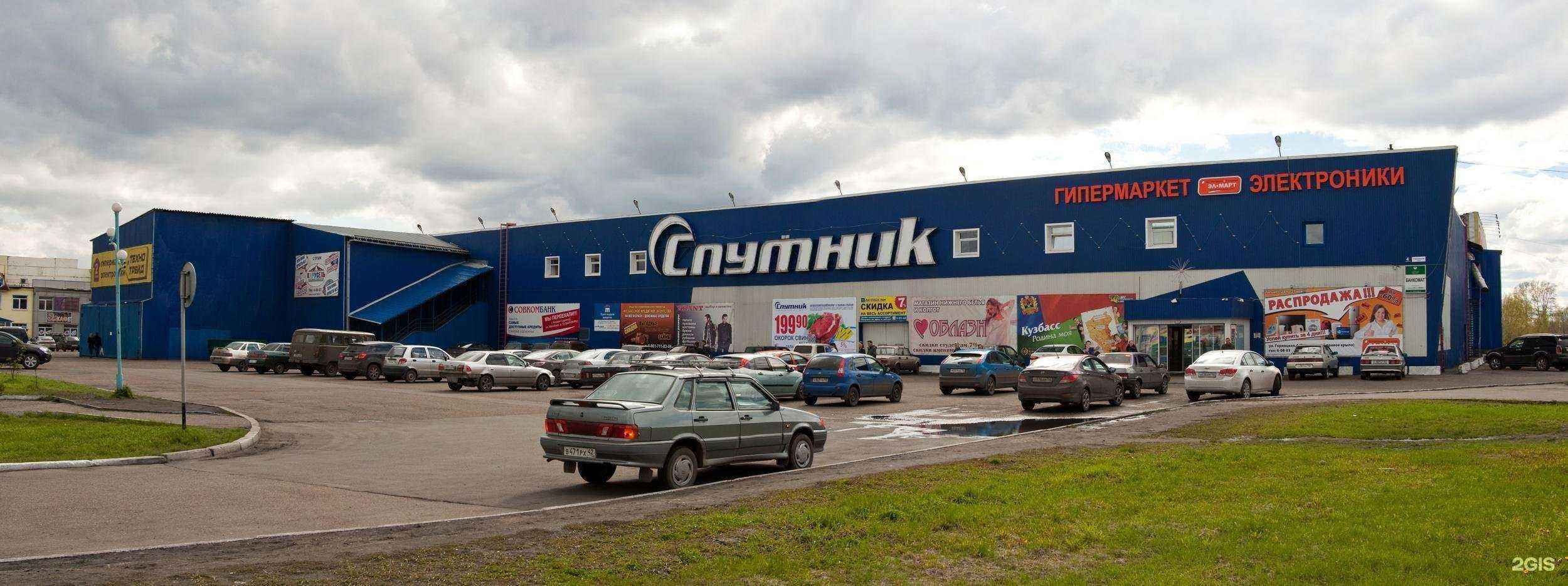 Отзывы на компанию Электрика в Анжеро-Судженске c фото