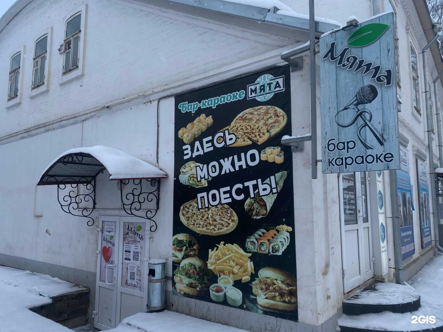 Отзывы на компанию Мята в Великом Устюге c фото