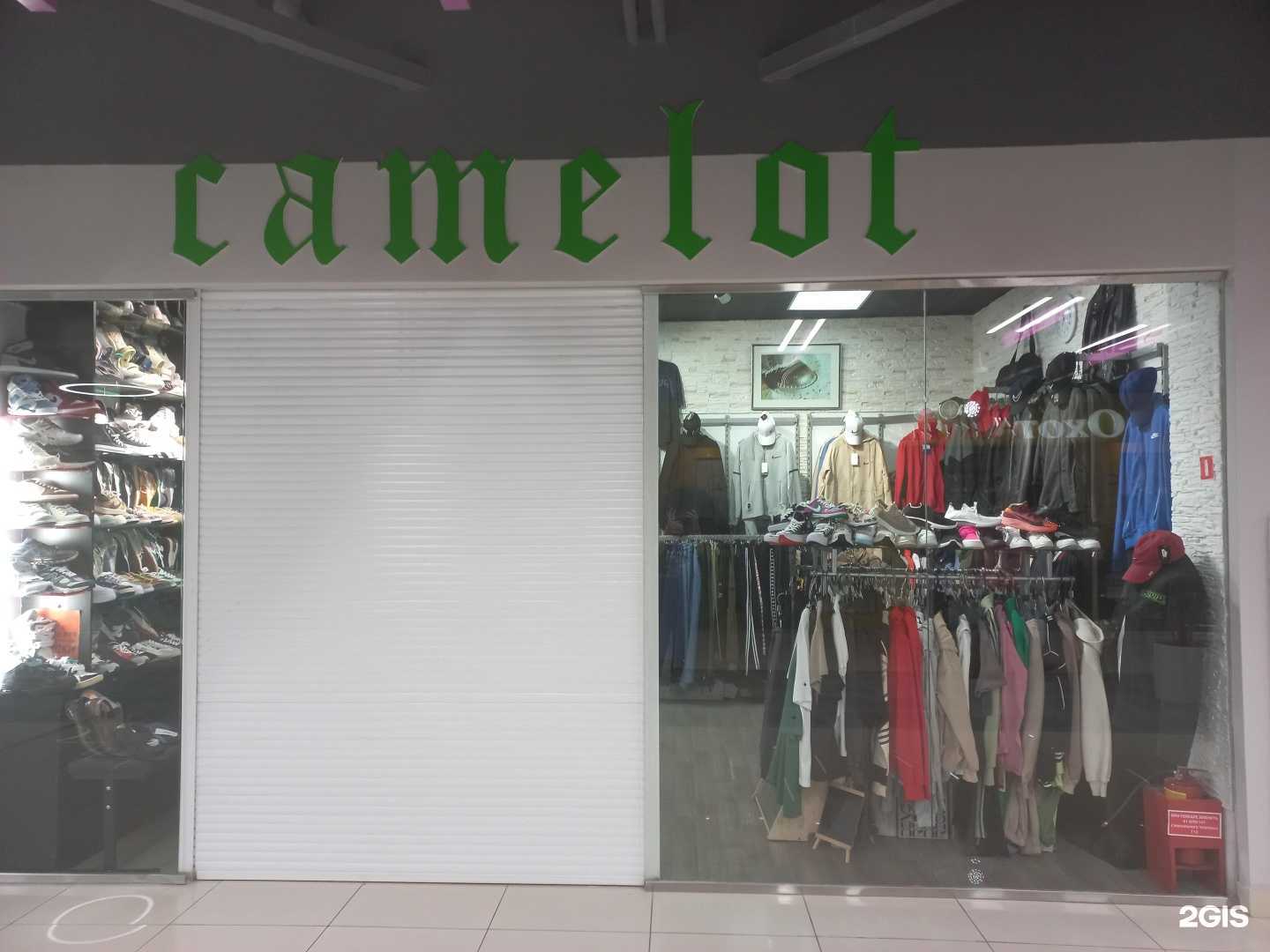 Отзывы на компанию Camelot в Иркутске c фото