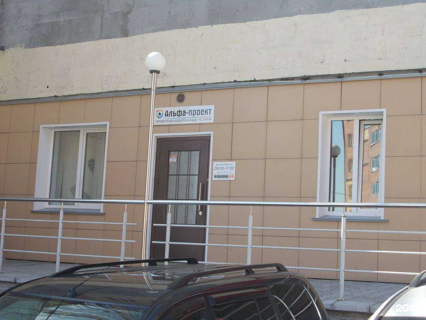 Отзывы на компанию Охранная техника в г. Новосибирск c фото