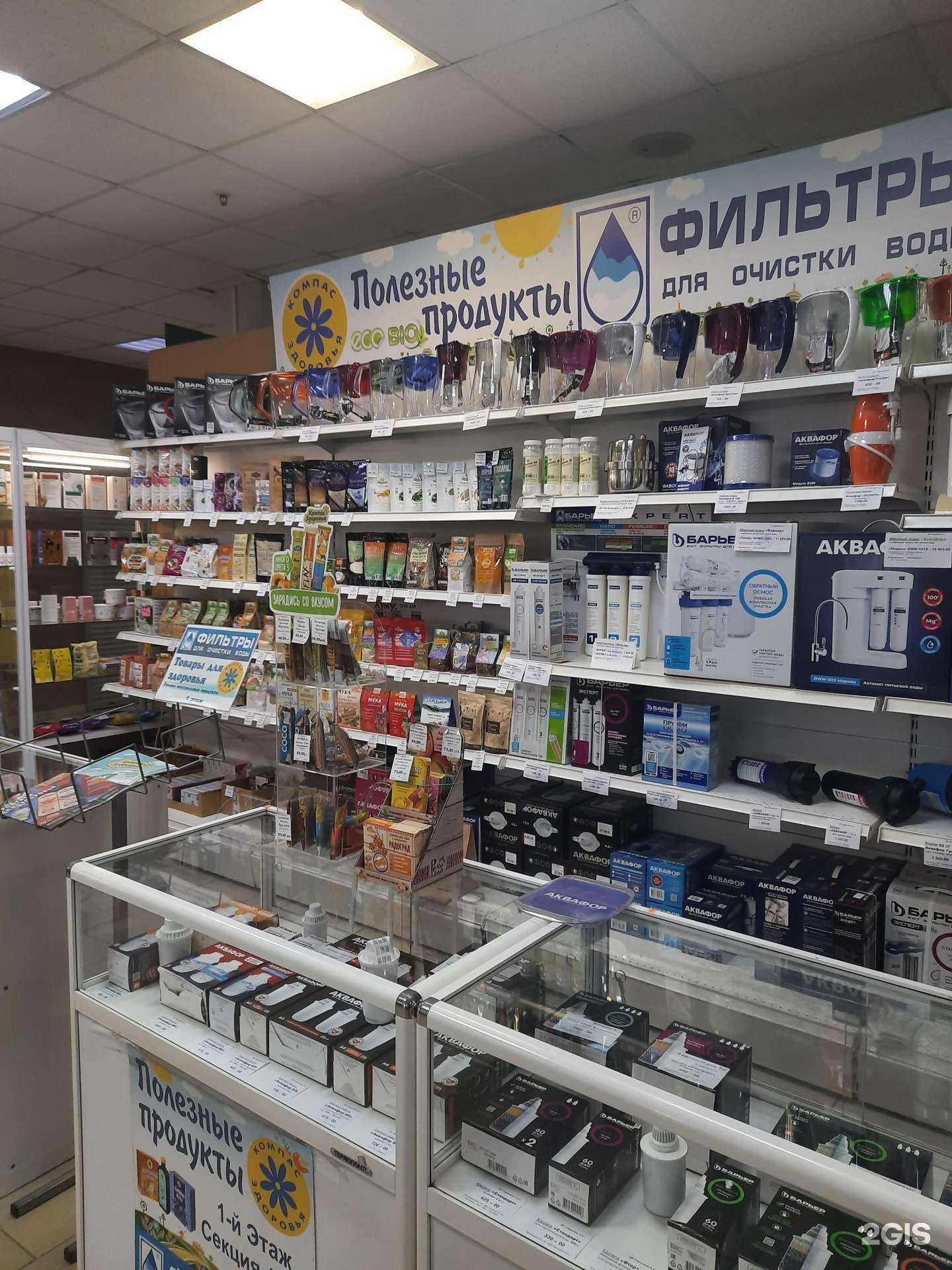 Отзывы на компанию Компас здоровья в г. Тольятти c фото