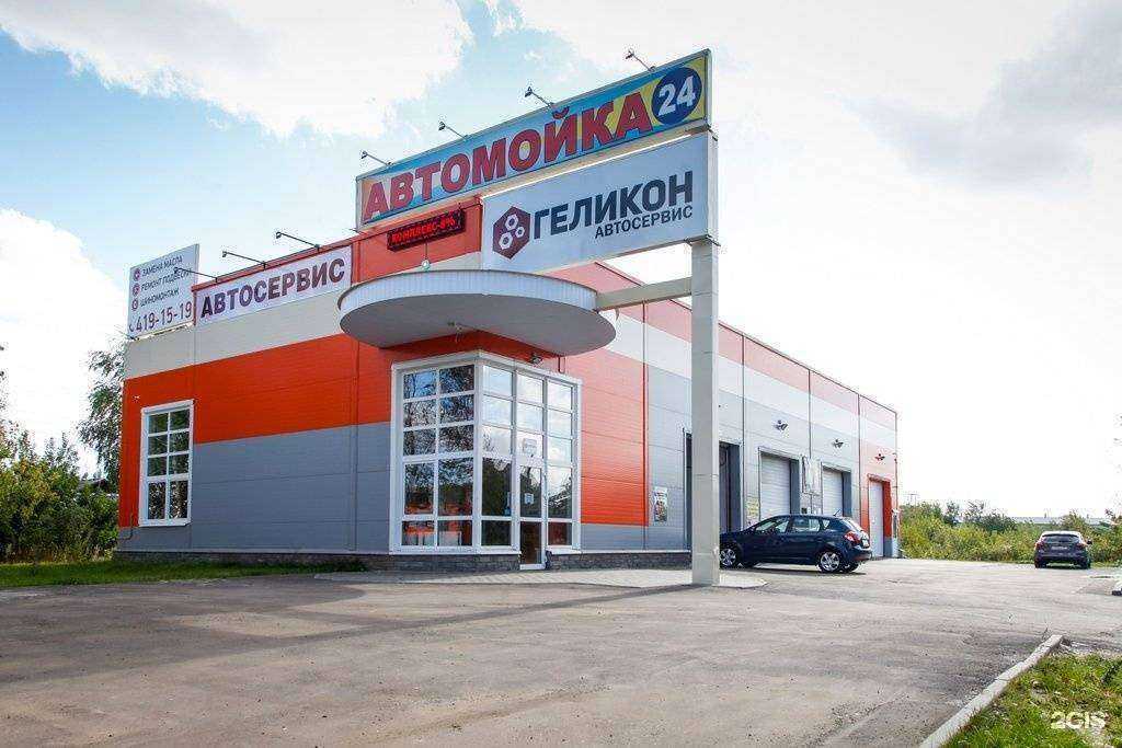 Отзывы на компанию Геликон в г. Нижний Новгород c фото