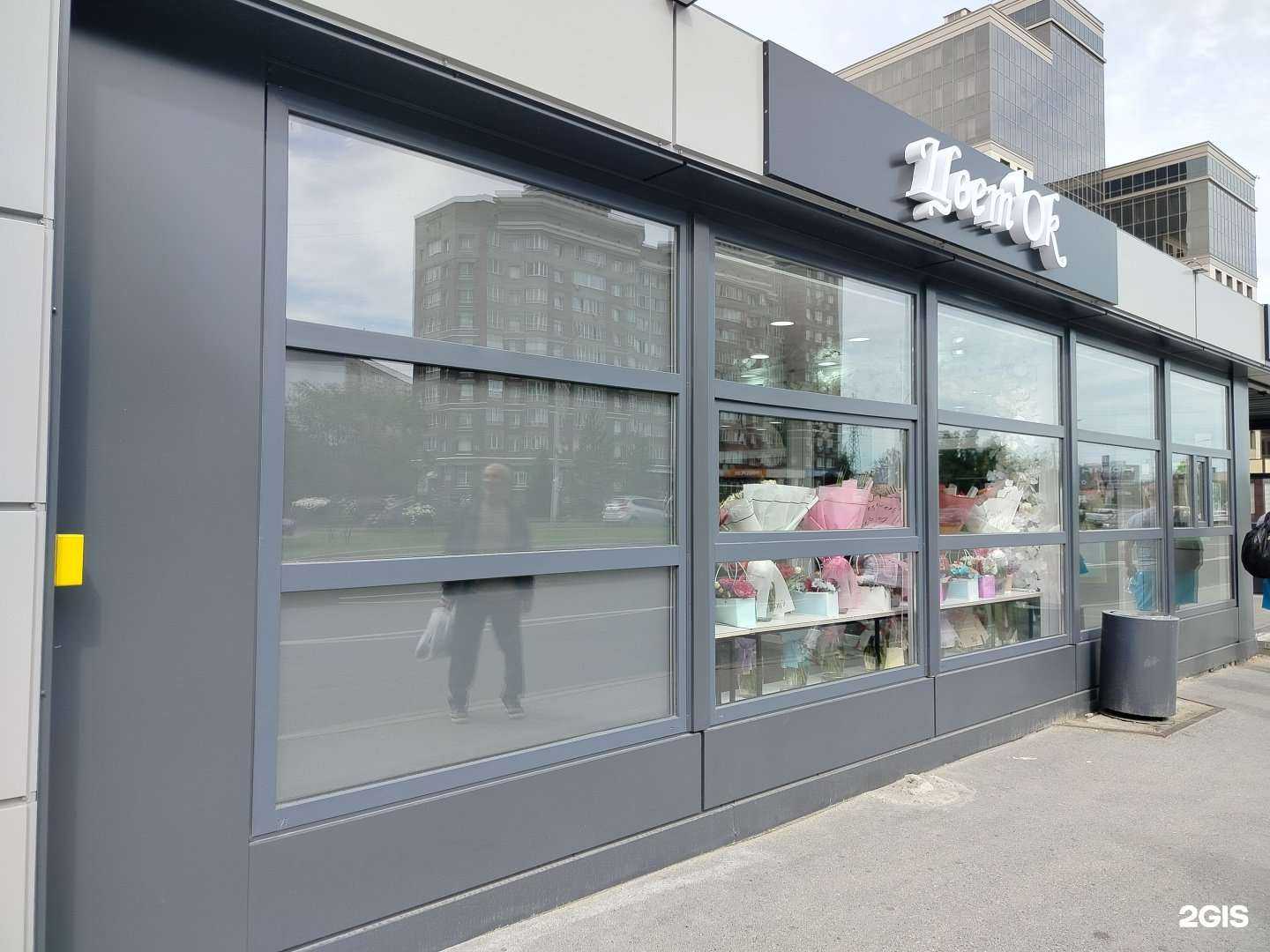 Отзывы на компанию Цвет`ок в г. Сургут c фото