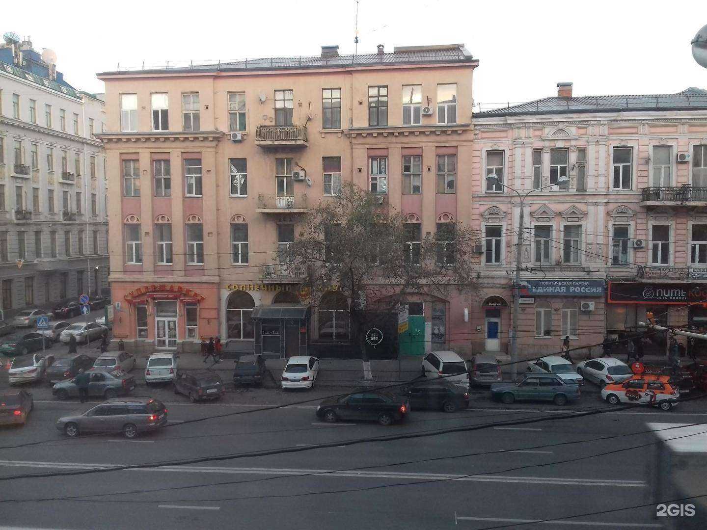 Отзывы на компанию Вдох Выдох в г. Ростов-на-Дону c фото