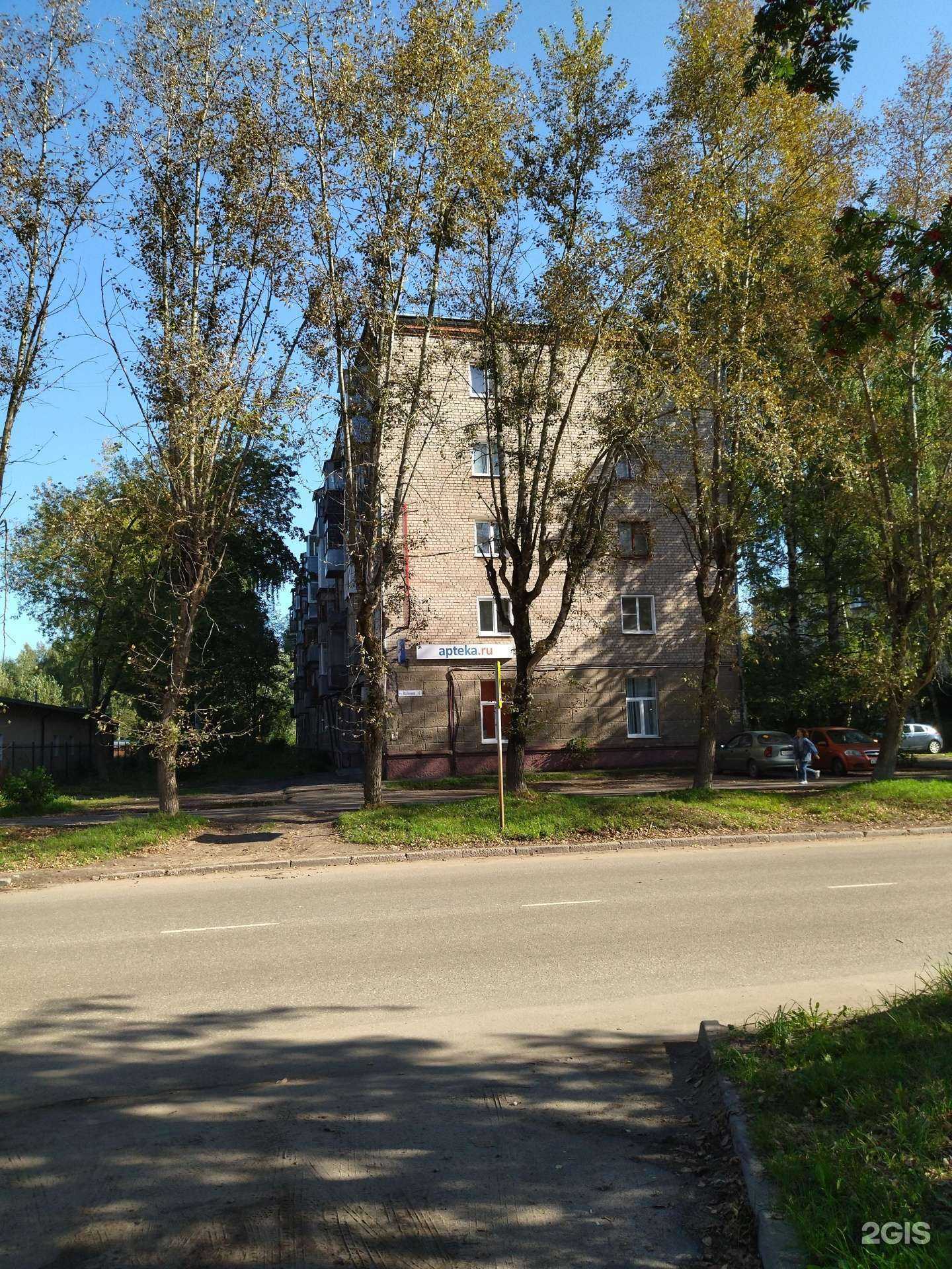 Отзывы на компанию Фармация в Иванове c фото - фотография 2 из 2