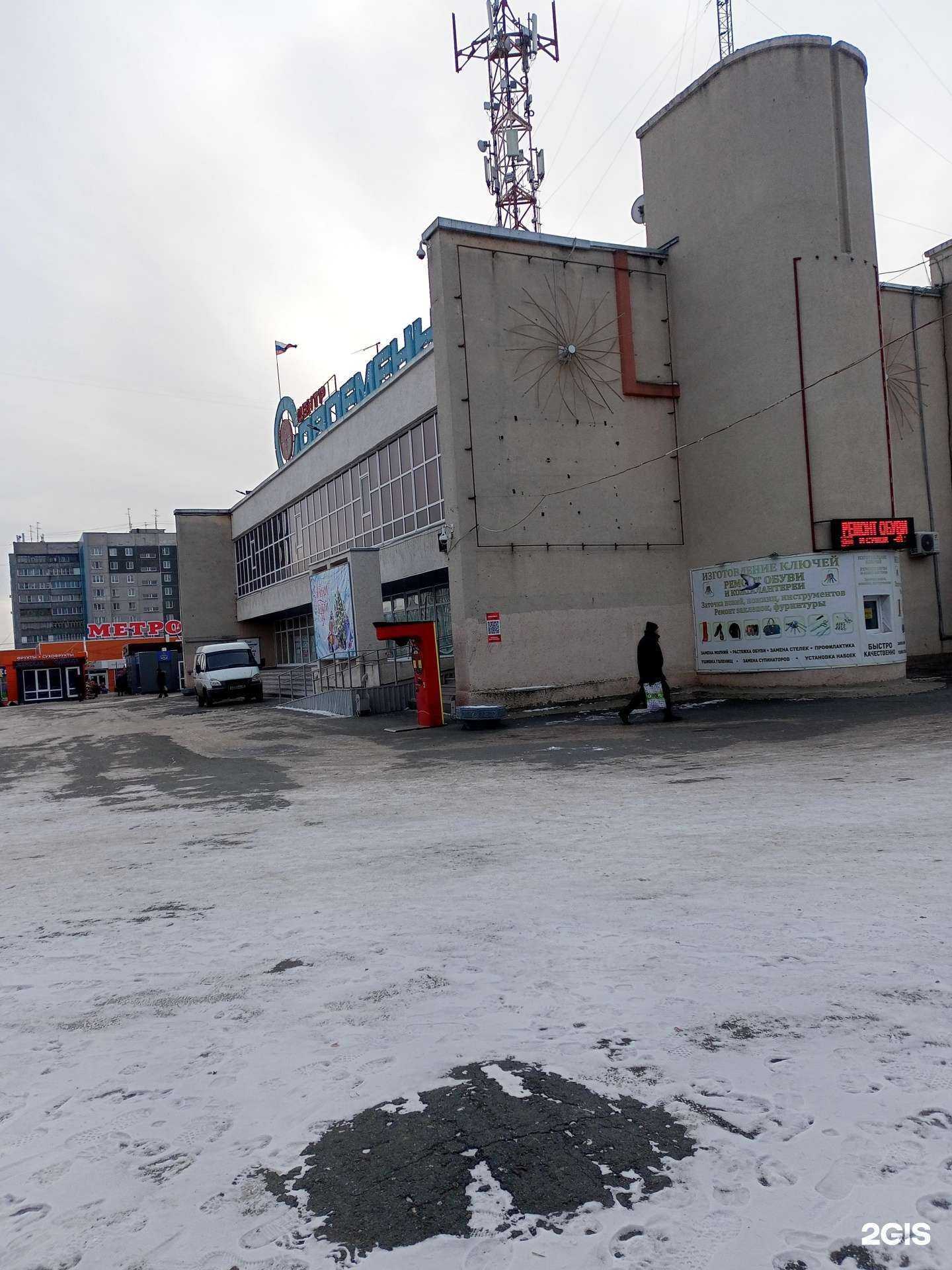 Отзывы на компанию Фаворит в Кургане c фото - фотография 2 из 2