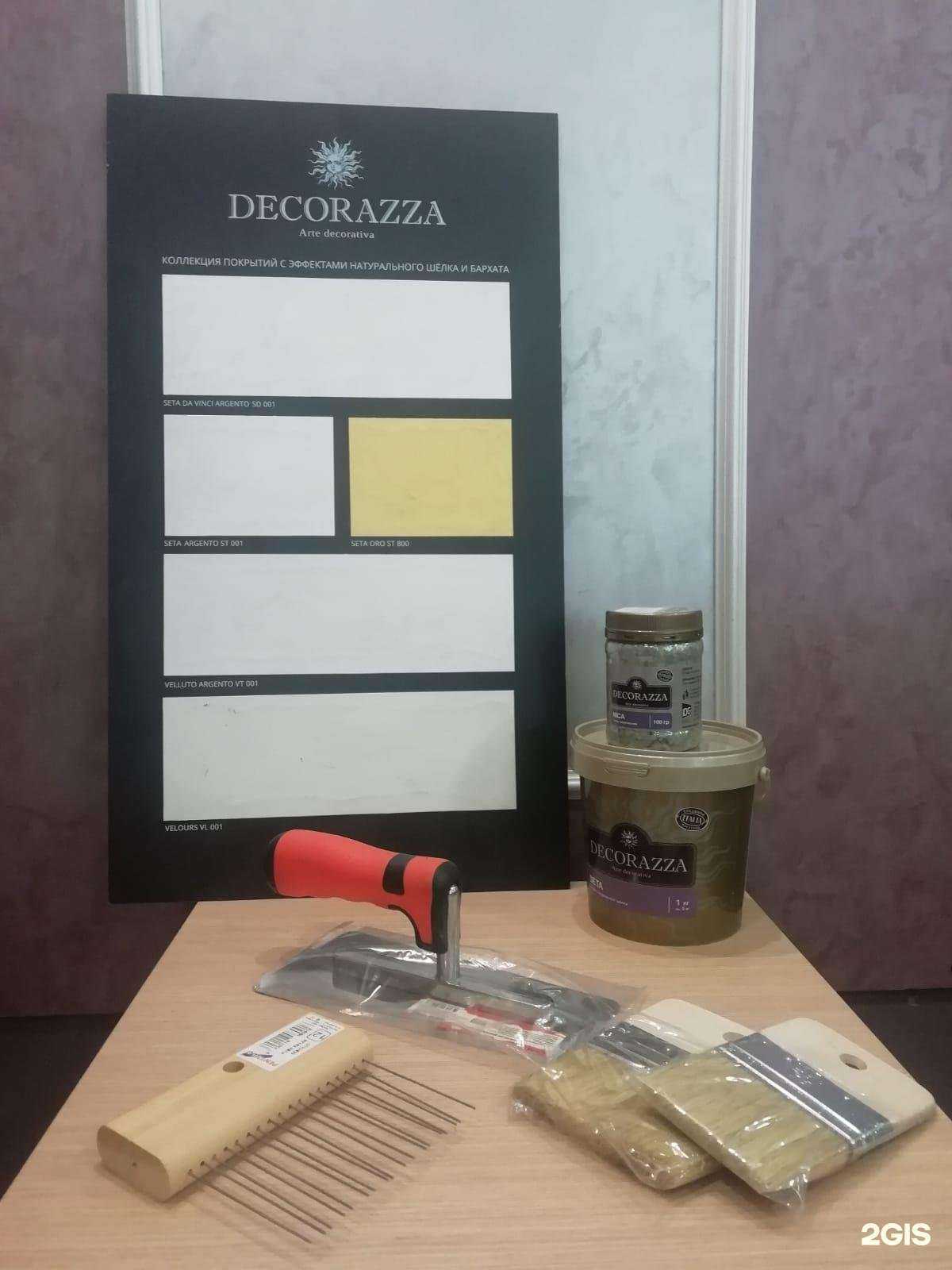 Отзывы на компанию ПирамидаСтрой в Саратове c фото