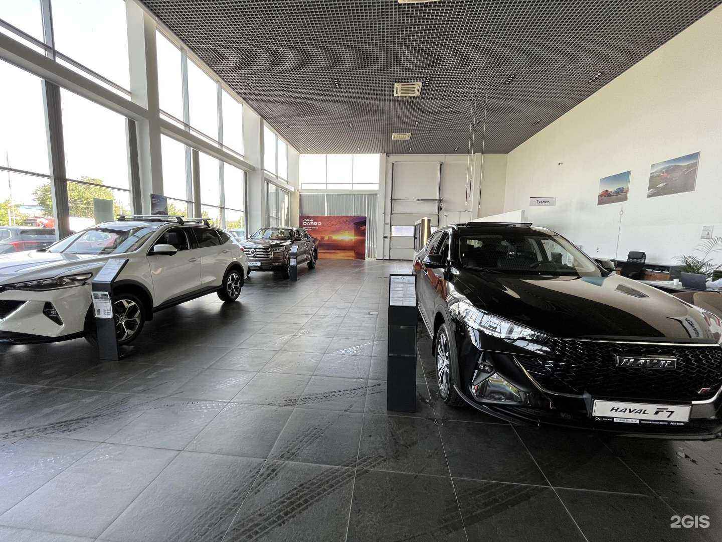 Отзывы на компанию Haval Fresh Auto в г. Ростов-на-Дону c фото
