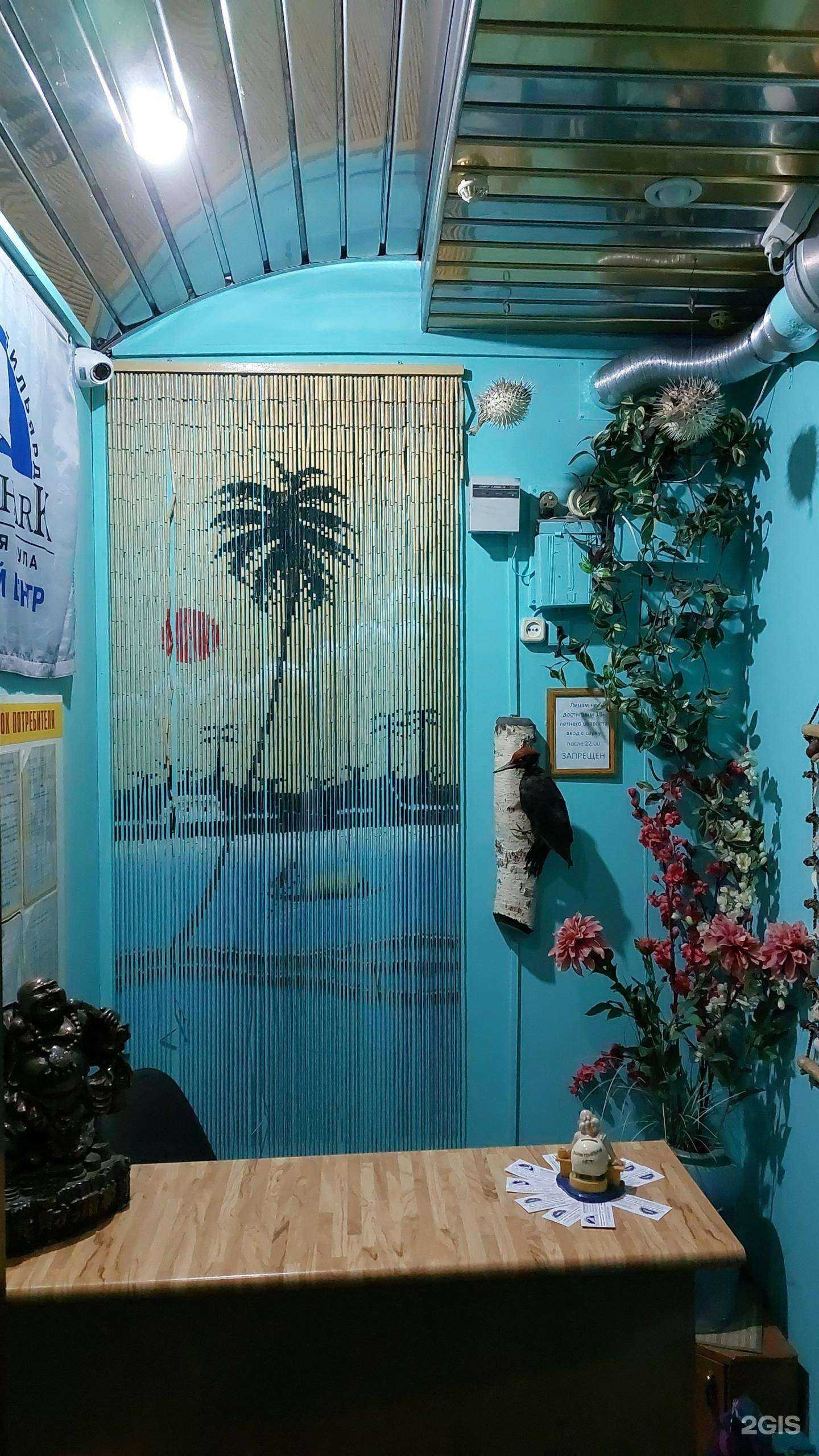 Отзывы на компанию Серебряная акула в г. Тольятти c фото