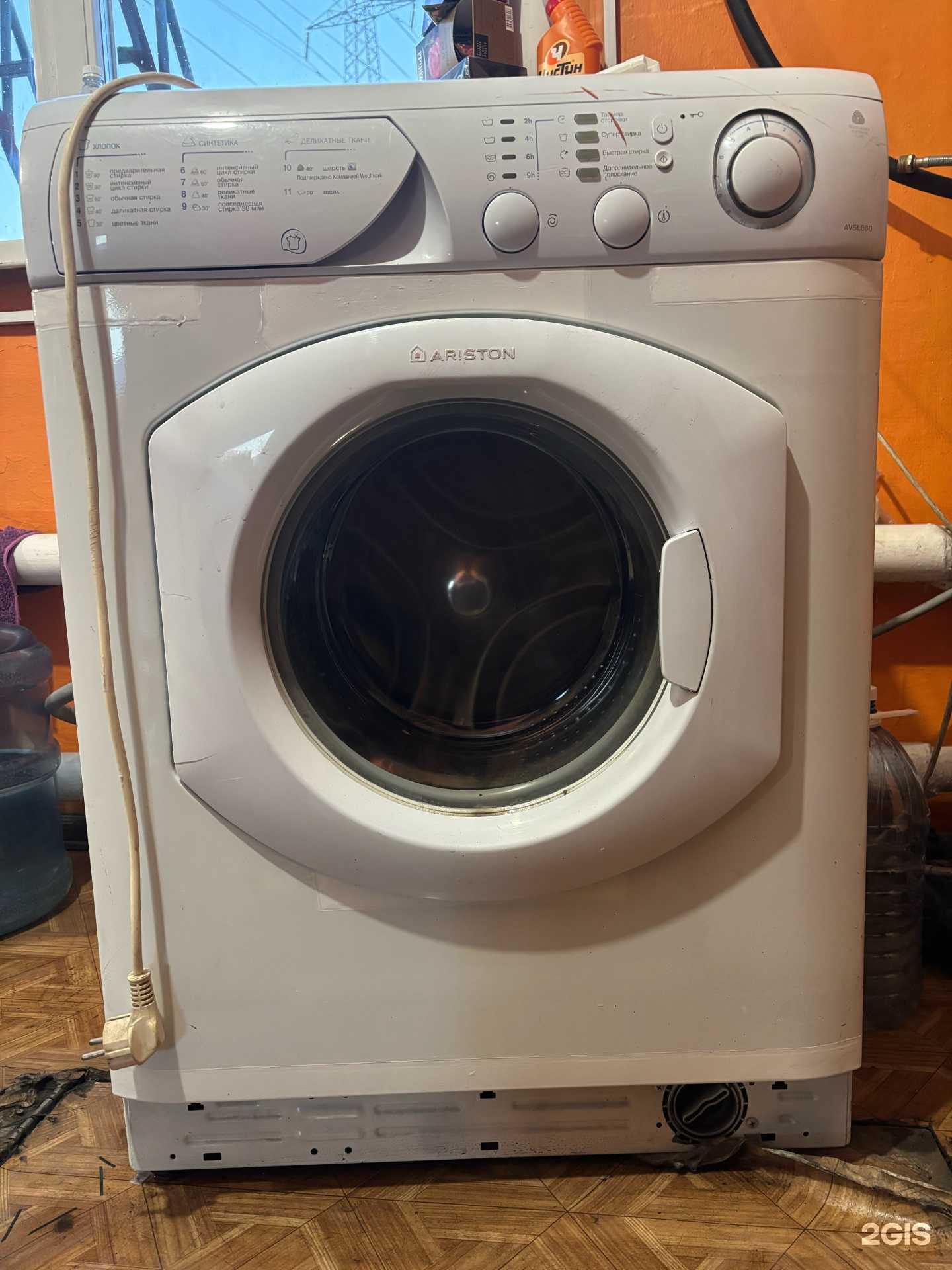 Отзывы на компанию Рим в Чите c фото