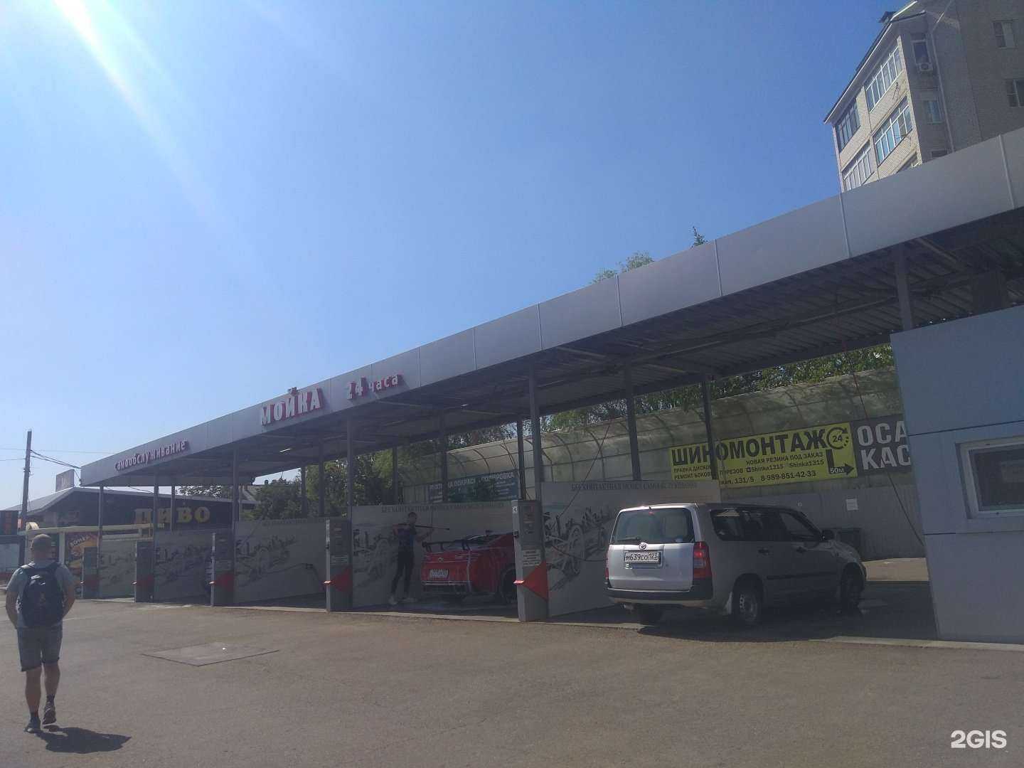 Отзывы на компанию Автомойка самообслуживания в г. Краснодар c фото