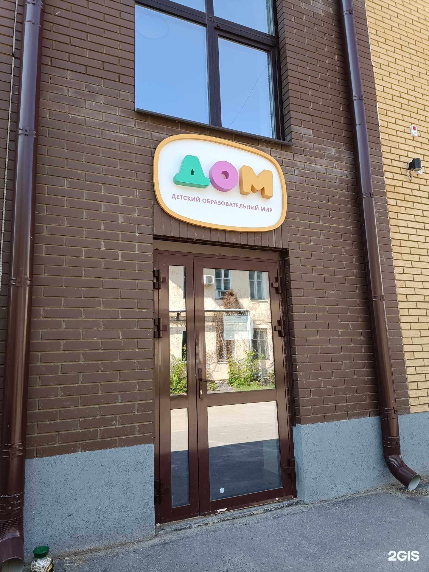 Отзывы на компанию Дом в Йошкар-Оле c фото