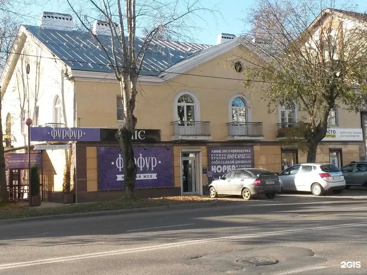 Отзывы на компанию Чисто в городе в Владимире c фото - фотография 2 из 2