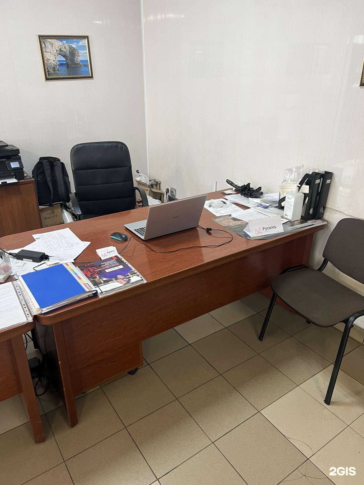 Отзывы на компанию Русичъ в г. Красногорск c фото