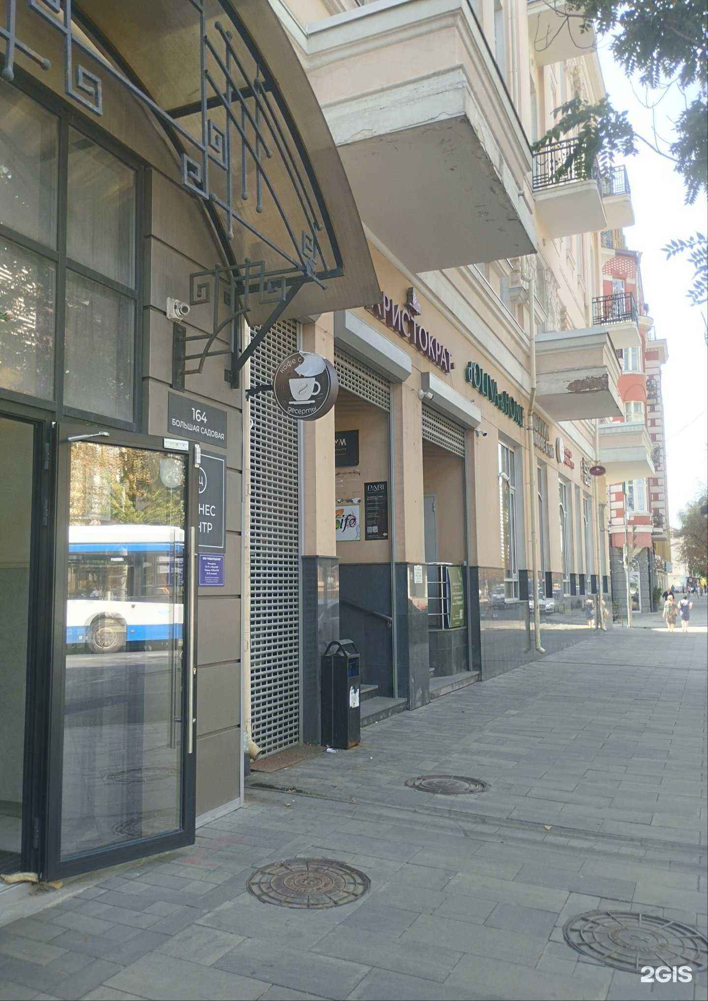 Отзывы на компанию Accessories sisters  в Ростове-на-Дону c фото