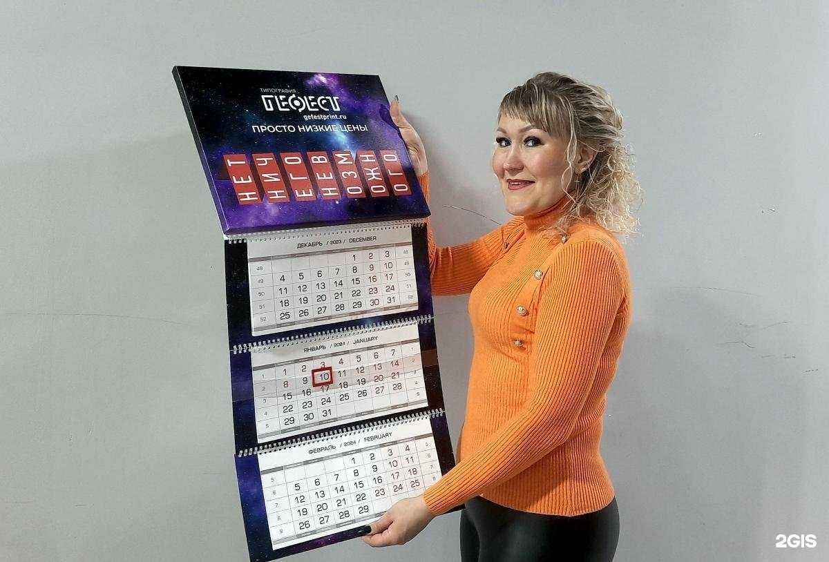 Отзывы на компанию Гефест в Архангельске c фото