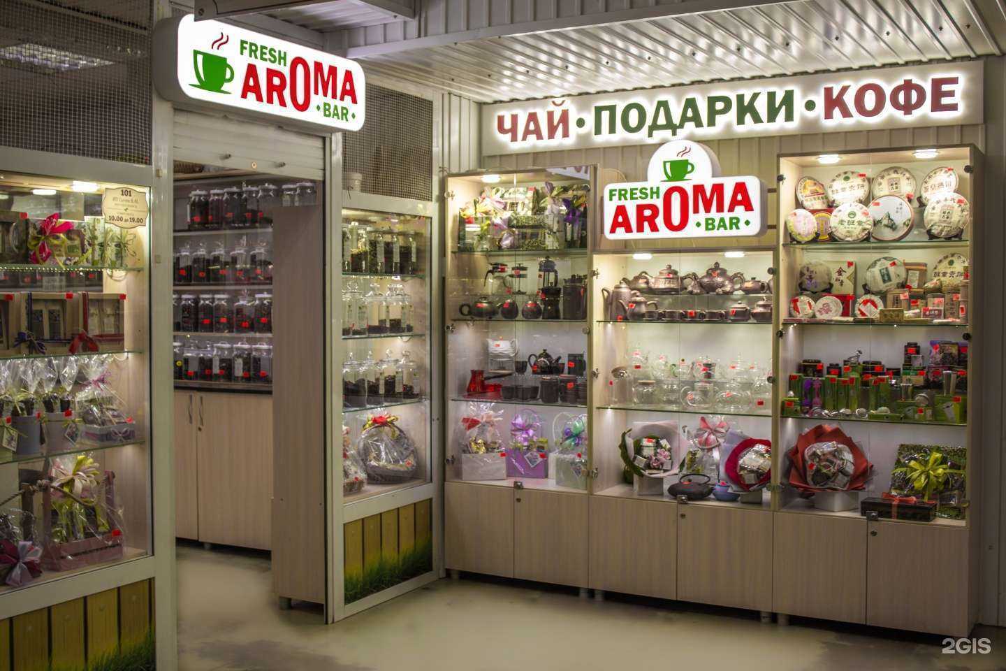 Отзывы на компанию FRESH AROMA BAR в г. Омск c фото