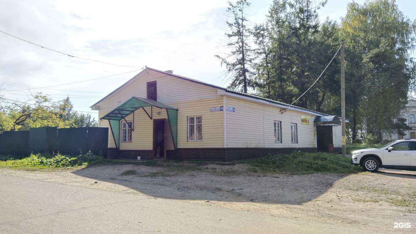 Отзывы на компанию Бистро в г. Бежецк c фото