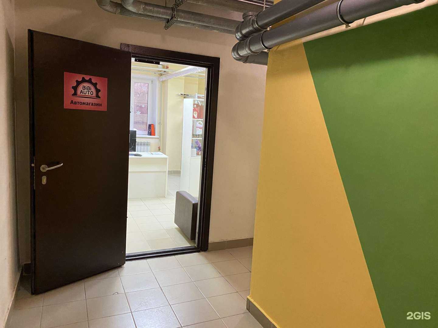 Отзывы на компанию BibiAuto в Новосибирске c фото