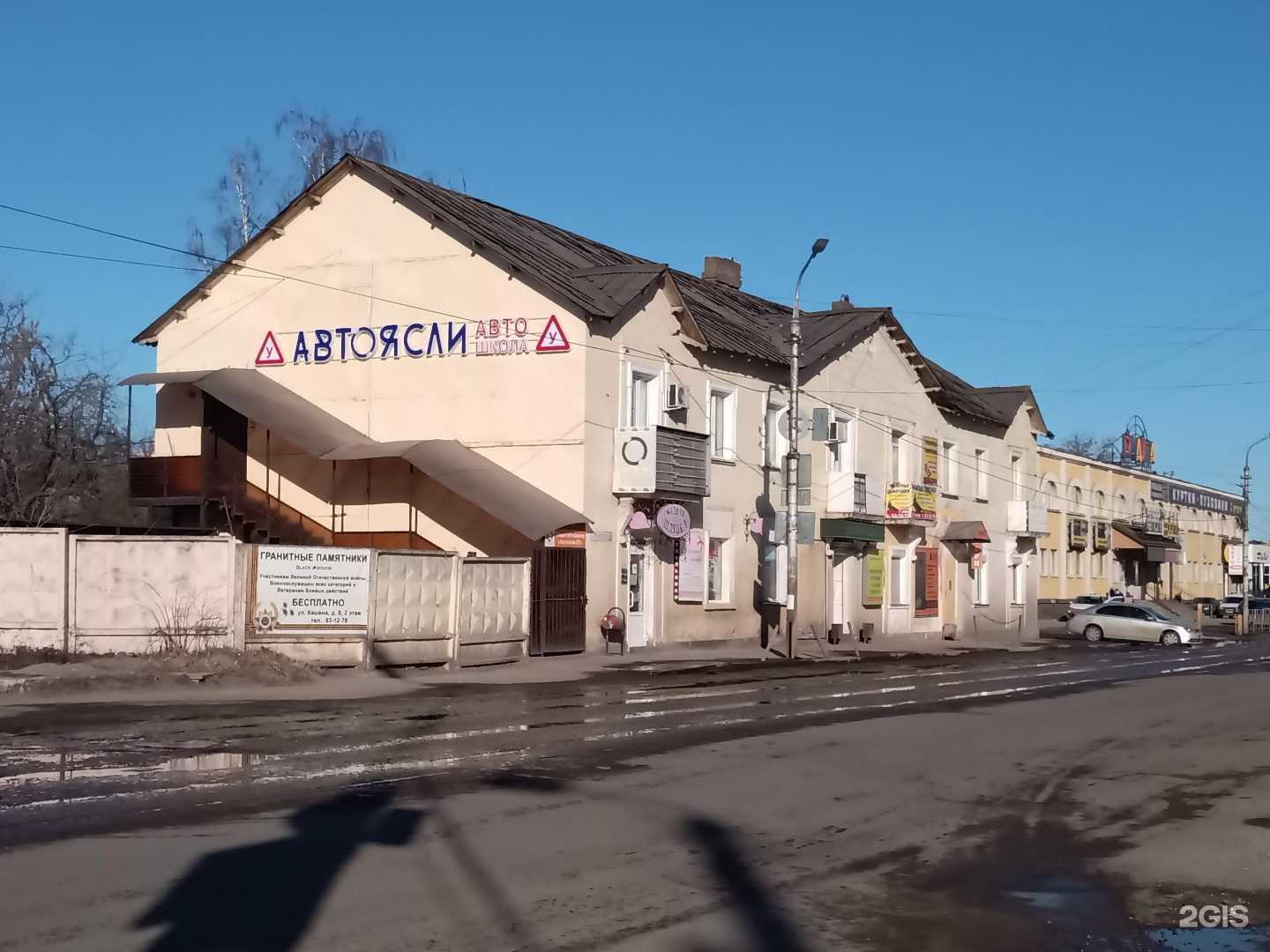 Отзывы на компанию Наши Двери в Смоленске c фото - фотография 2 из 2