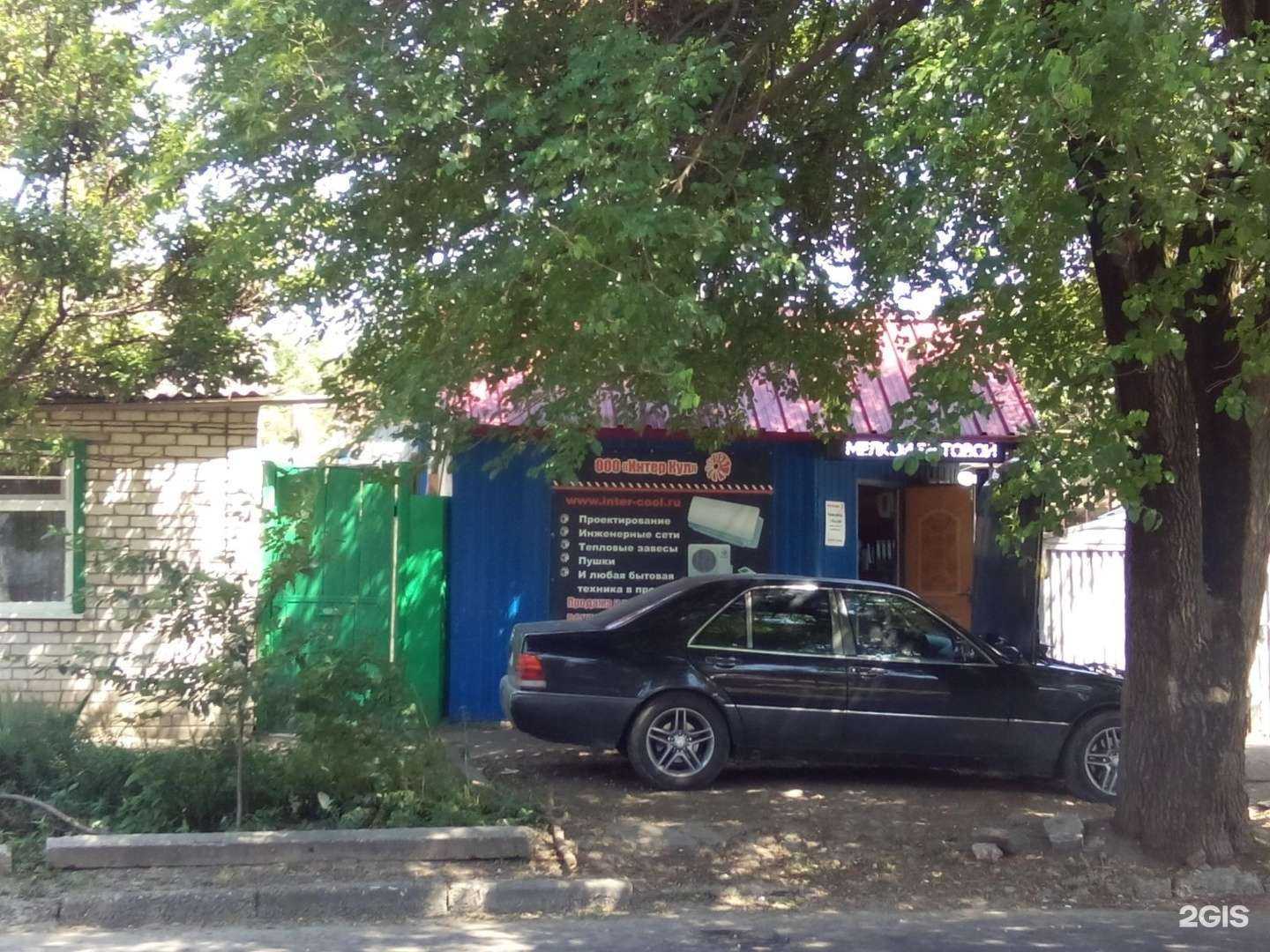 Отзывы на компанию Топ Техника в Краснодаре c фото - фотография 2 из 2