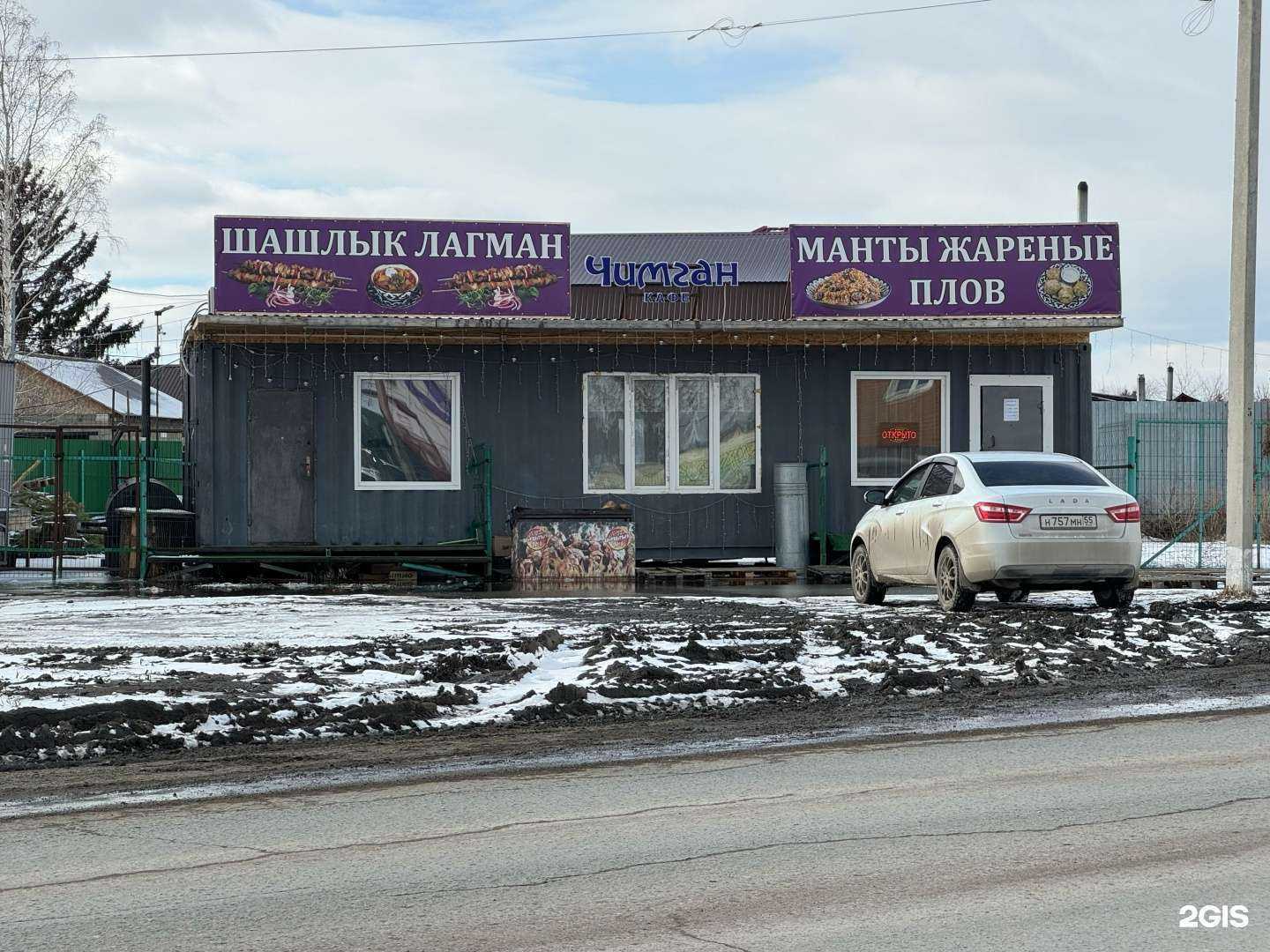 Отзывы на компанию Смокер Фортуна в Омске c фото - фотография 2 из 2