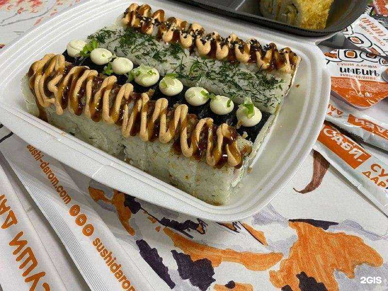 Отзывы на компанию Суши Даром в Гукове c фото