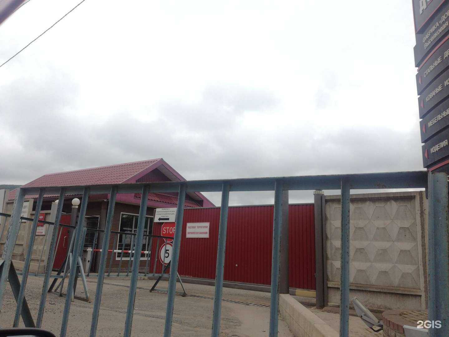 Отзывы на компанию Влад-мастер в Владивостоке c фото - фотография 2 из 2