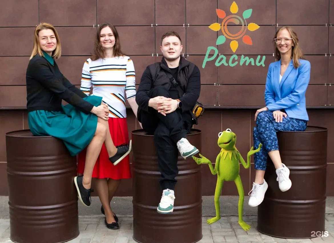 Отзывы на компанию Расти в г. Красногорск c фото