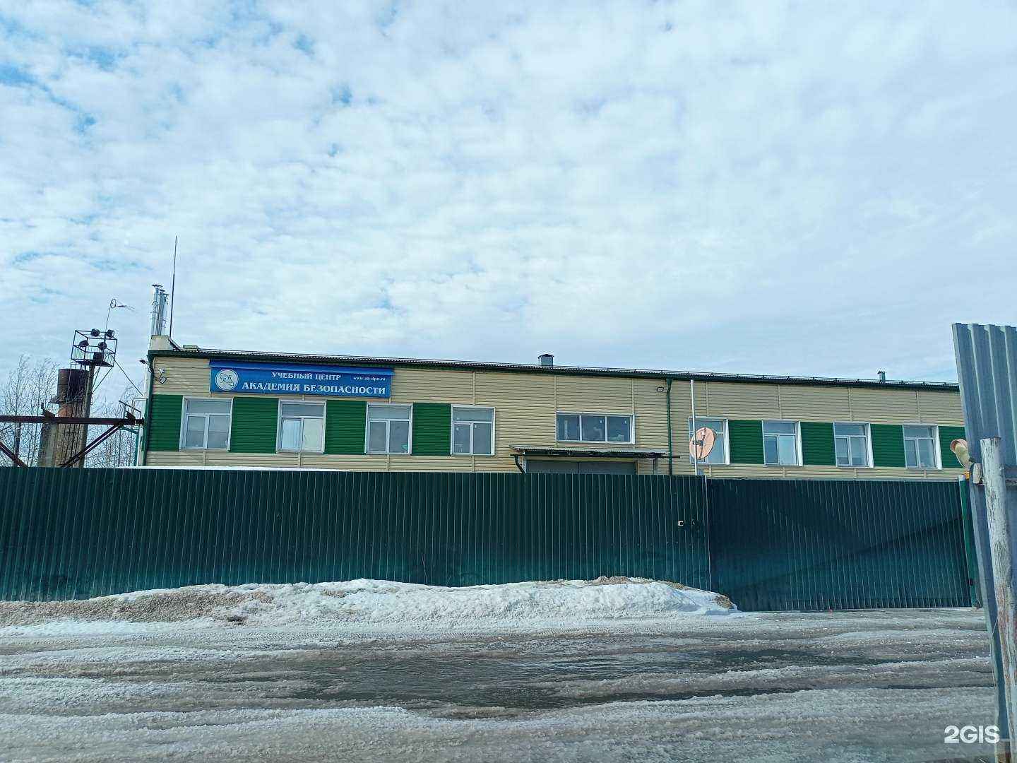 Отзывы на компанию Фабрика проектов в Иванове c фото