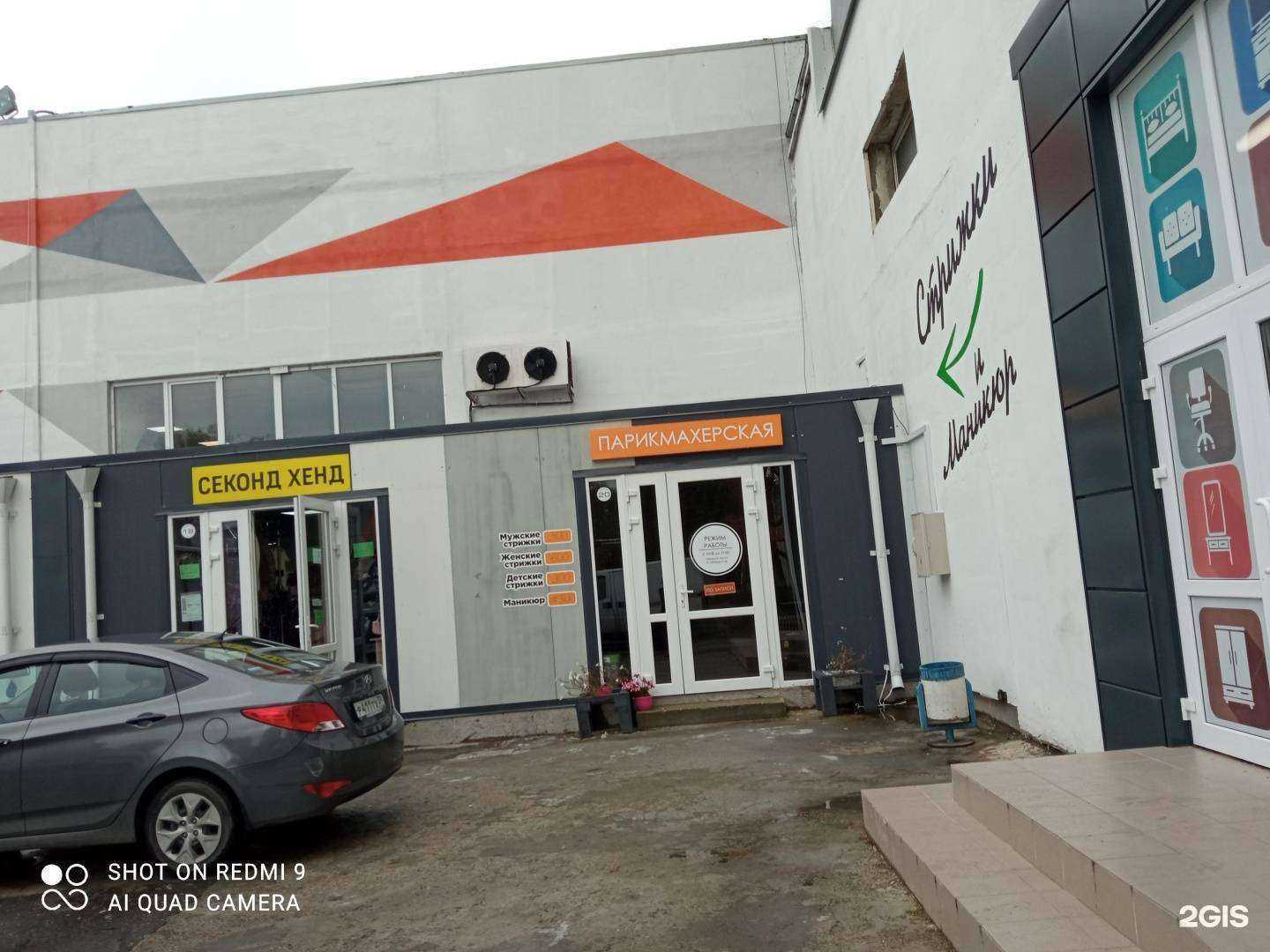 Отзывы на компанию Вилла-Балт в Калининграде c фото - фотография 2 из 2