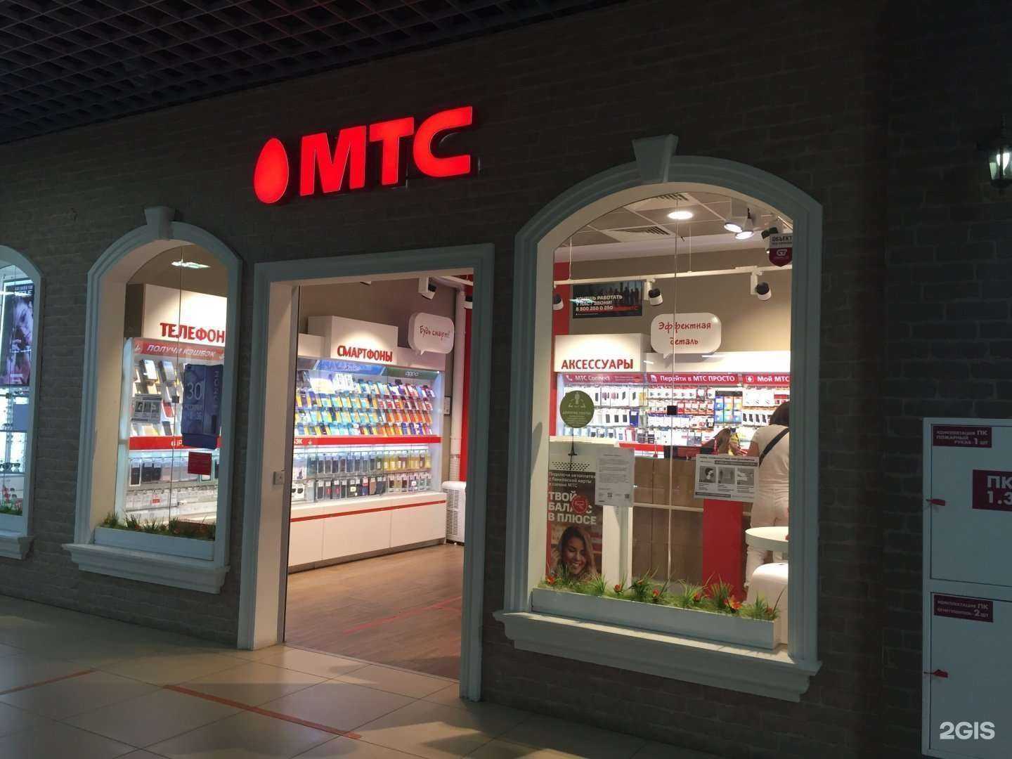Отзывы на компанию МТС в г. Уфа c фото