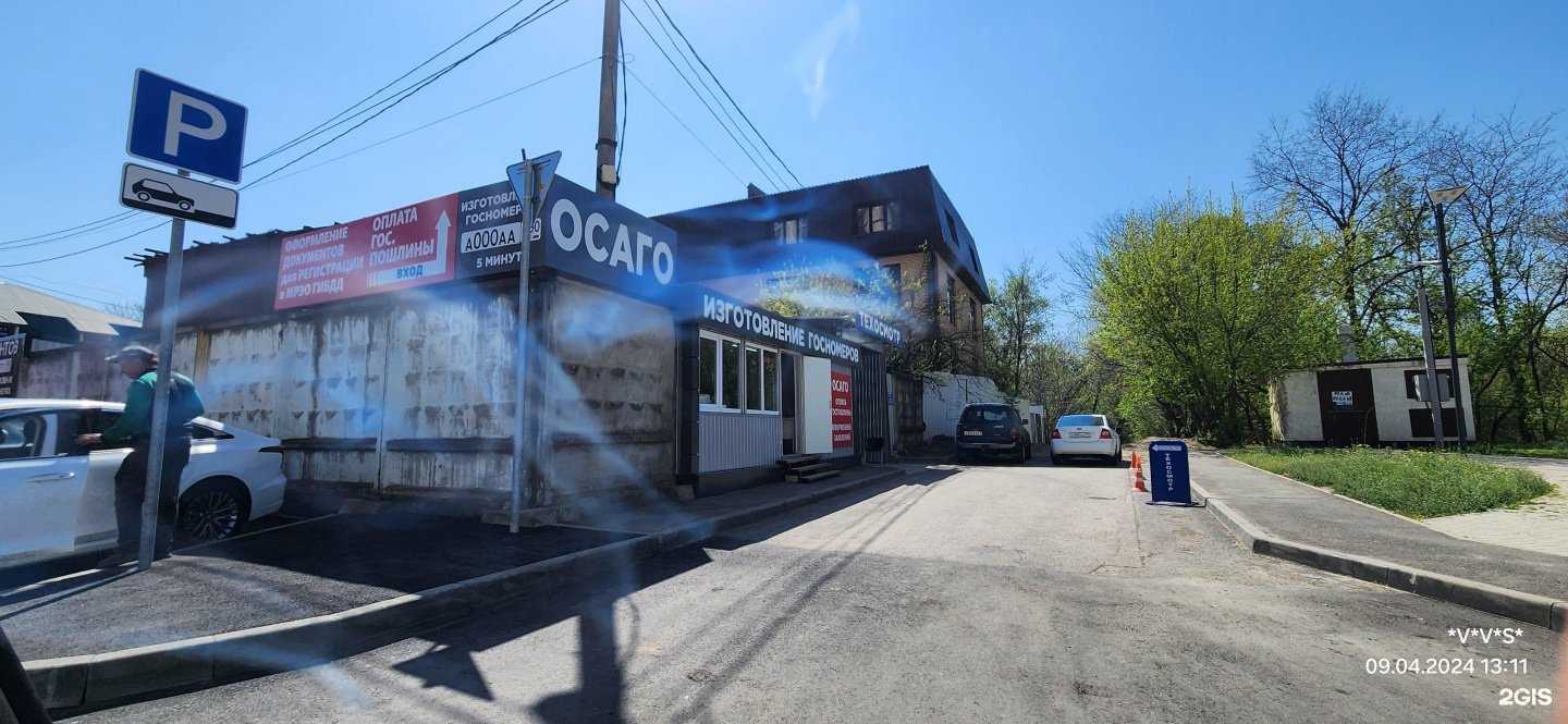 Отзывы на компанию Страховой агент в Краснодаре c фото