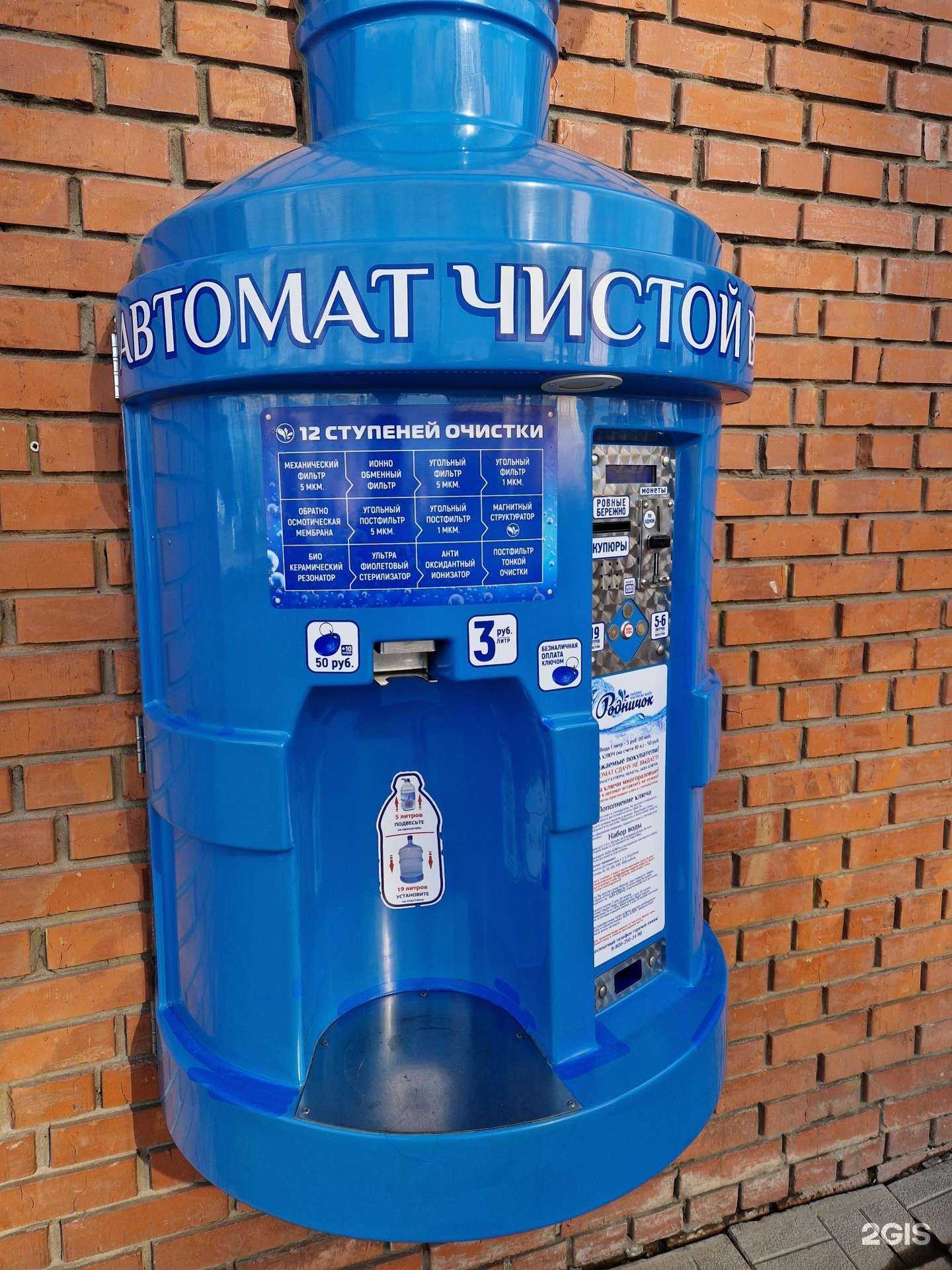 Отзывы на компанию Родничок в Томске c фото