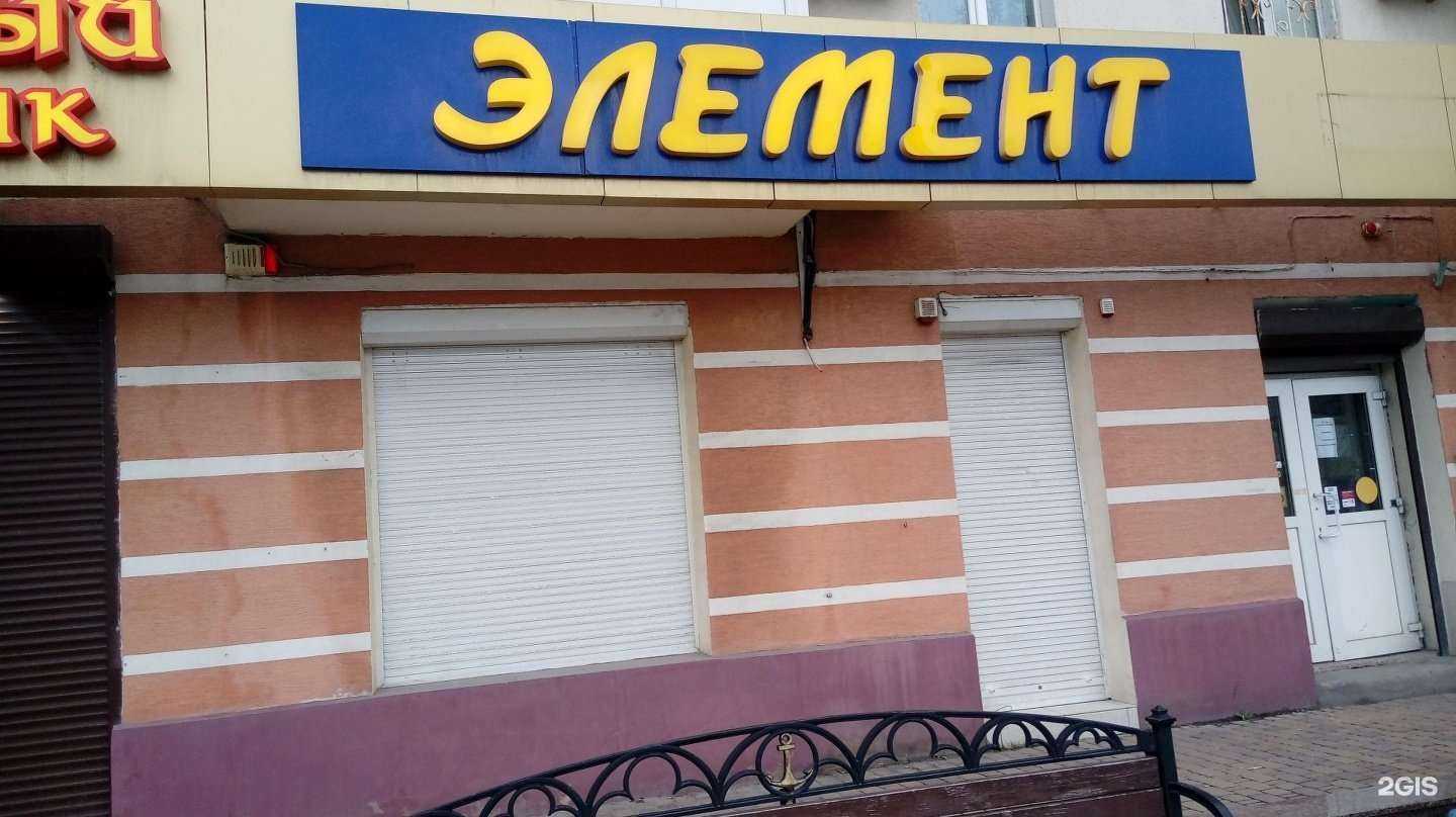 Отзывы на компанию Конфетти в Новороссийске c фото - фотография 2 из 2