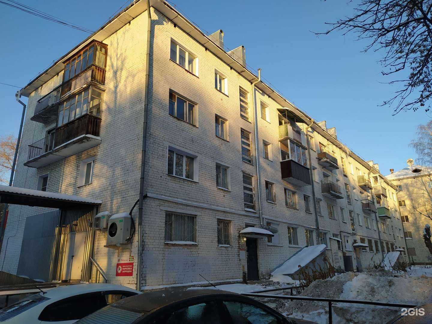 Отзывы на компанию Аптечество в Кирове c фото - фотография 2 из 2