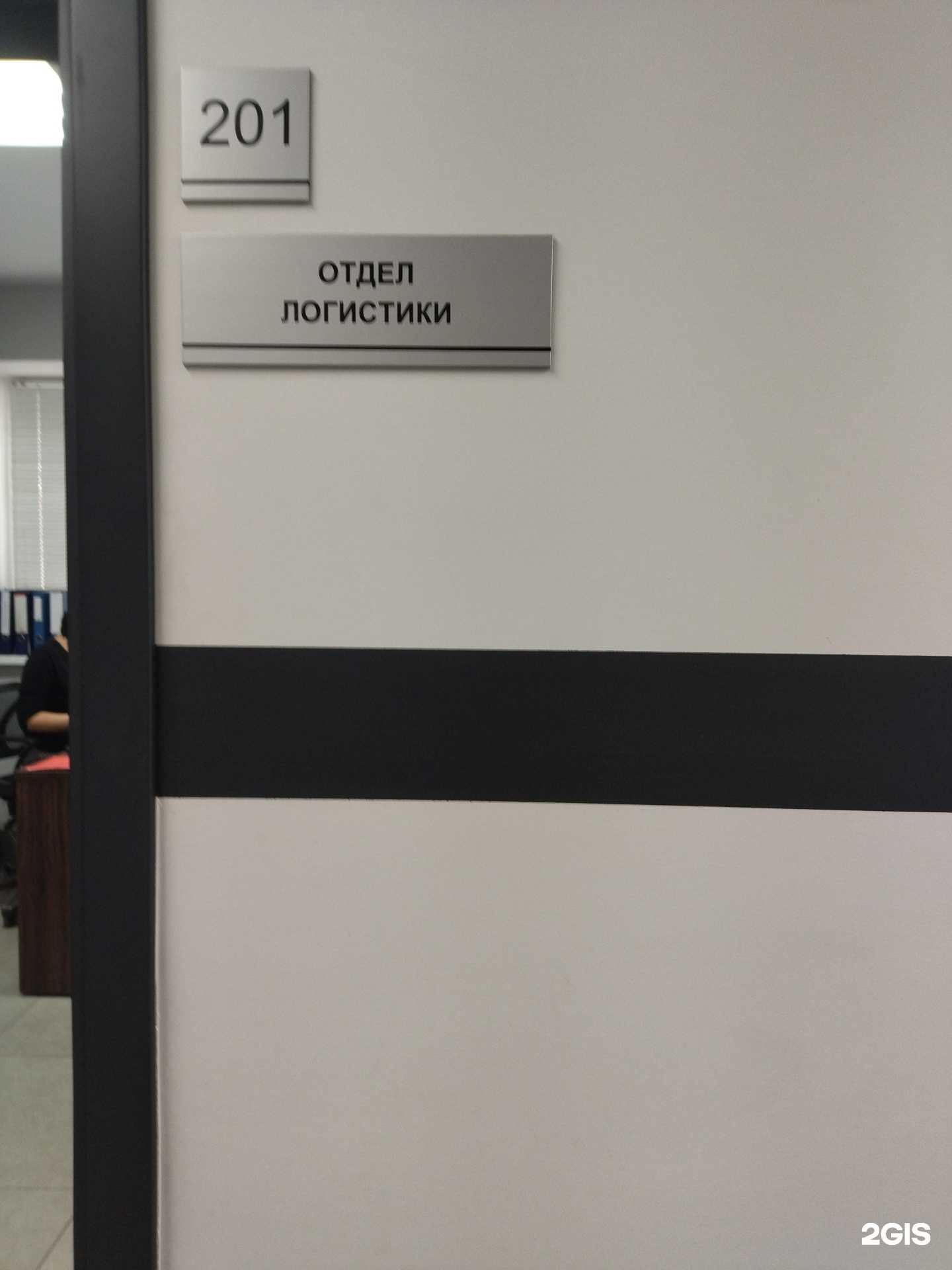 Отзывы на компанию Прицеп в г. Тюмень c фото