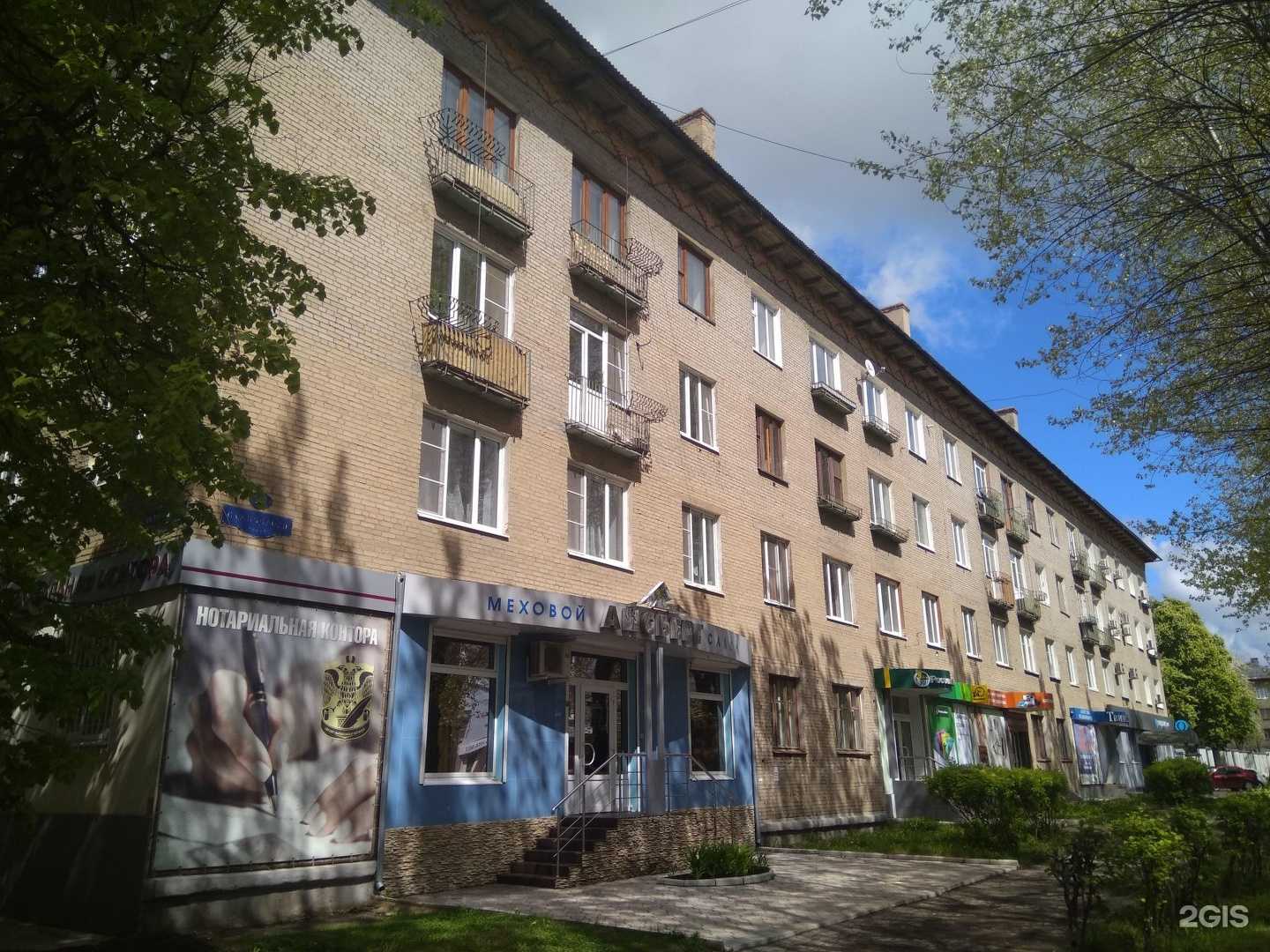 Отзывы на компанию Fly7_1 в Новомосковске c фото - фотография 2 из 2