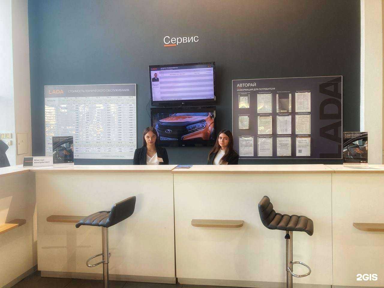 Отзывы на компанию АвтоРай в Ульяновске c фото