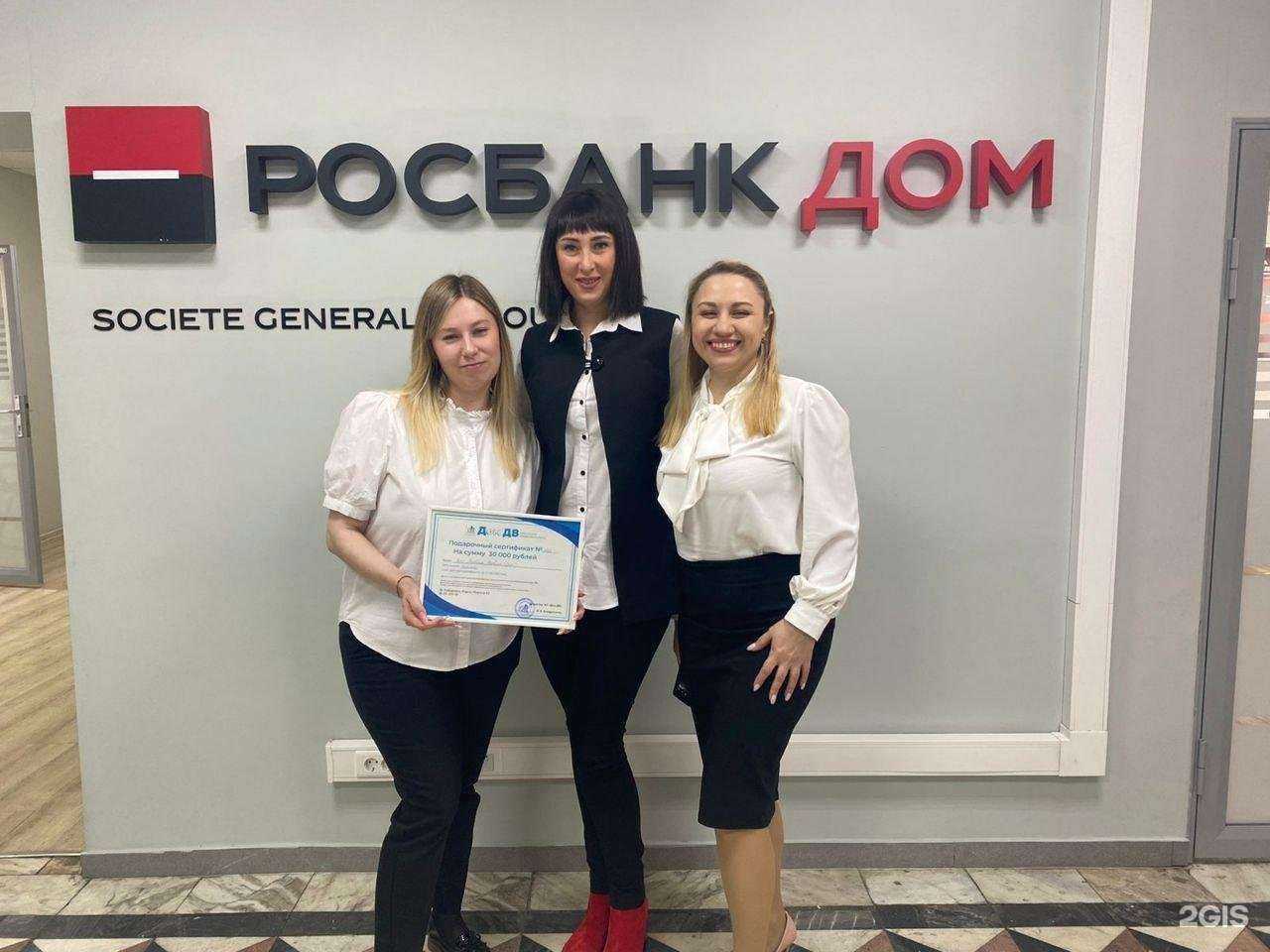 Отзывы на компанию Дом ДВ в Хабаровске c фото