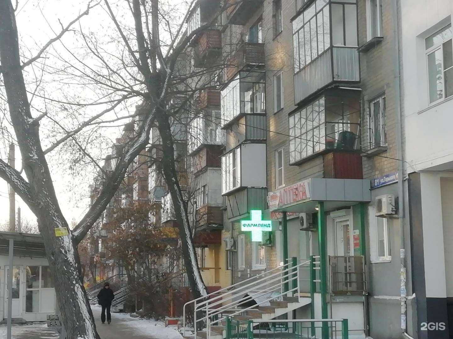 Отзывы на компанию Плюс в Челябинске c фото - фотография 2 из 2